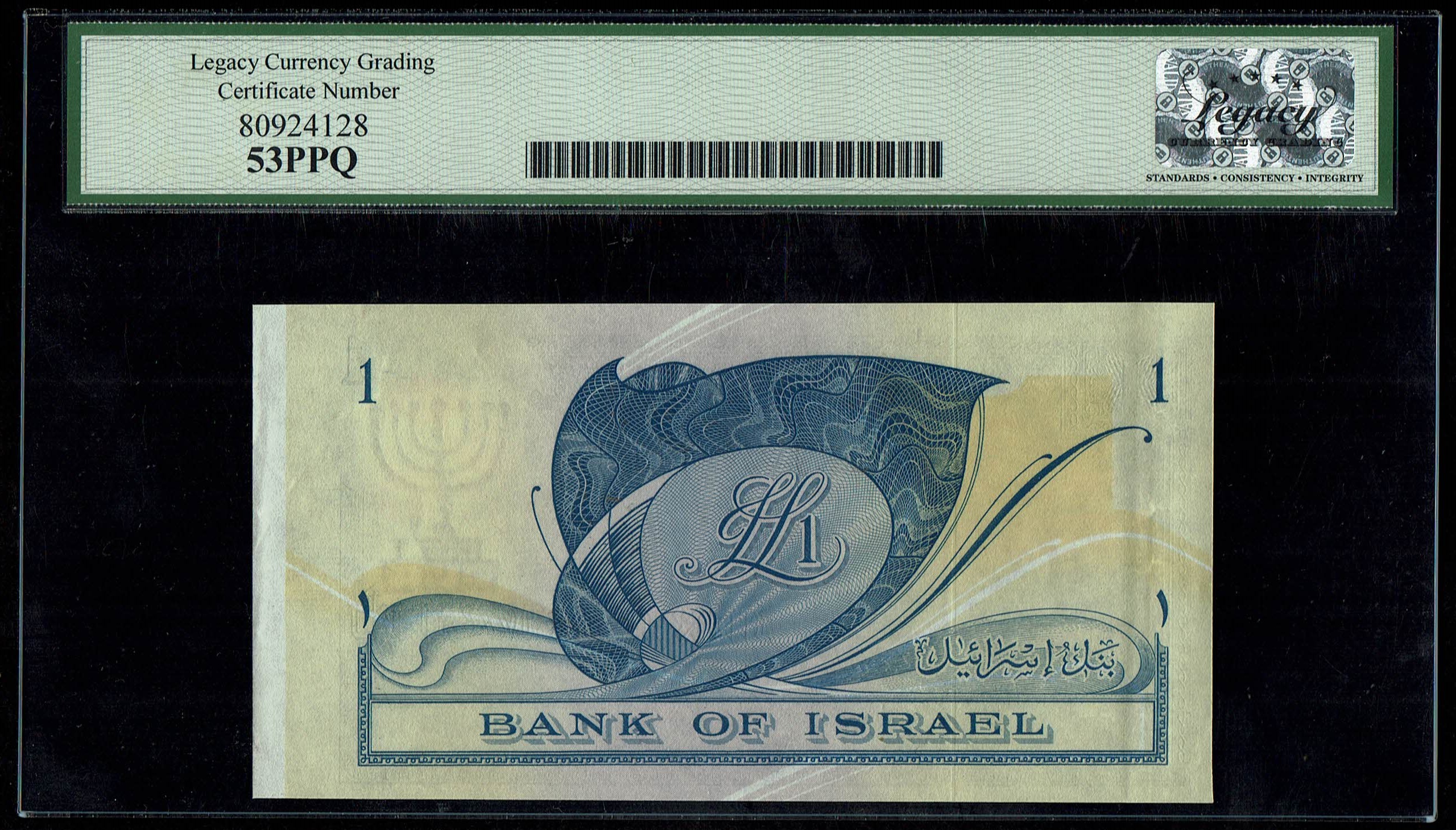 Israel - 1 Pound (Lira) 1955 - Set of 4 different progressive proof banknotes - Legacy 53, 55, 58 PPQ - 1 9