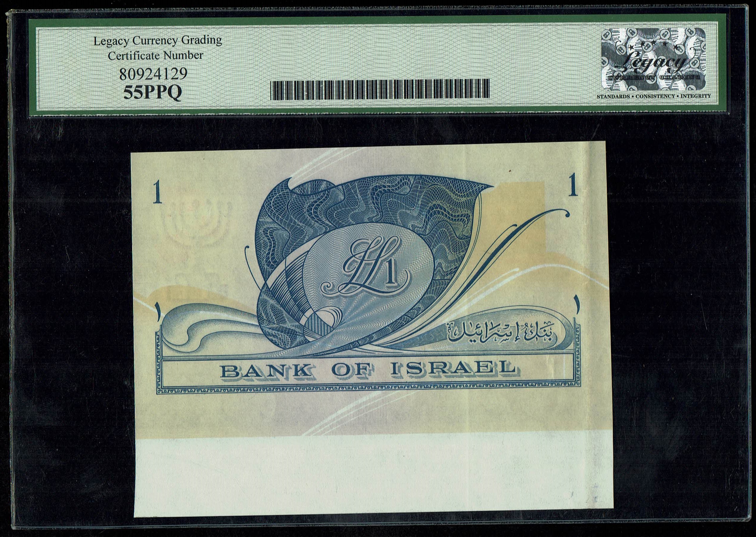 Israel - 1 Pound (Lira) 1955 - Set of 4 different progressive proof banknotes - Legacy 53, 55, 58 PPQ - 1 7