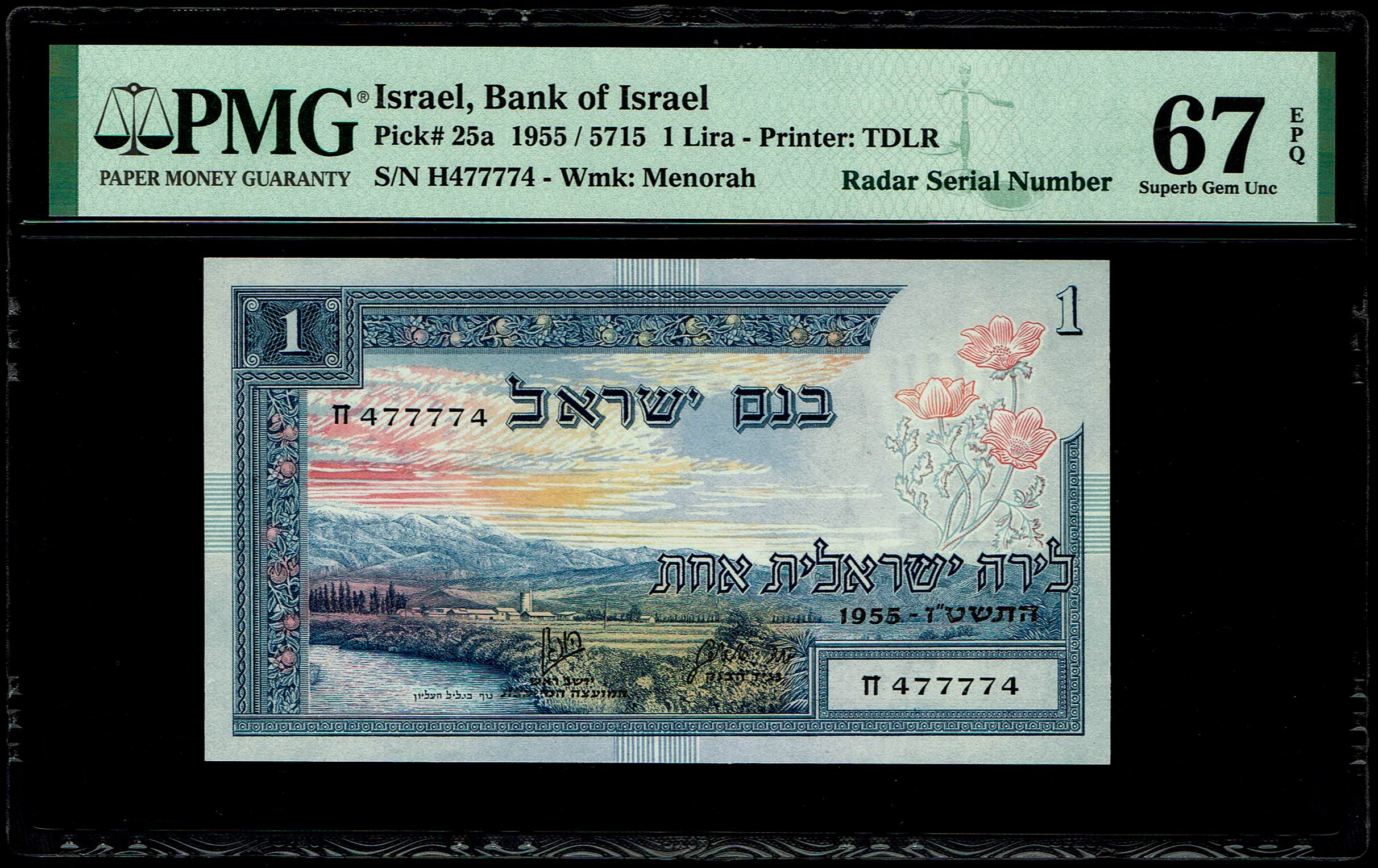 Israel - 1 Lira 1955 - PMG 67 EPQ - Radar serial number, 477774 - Prefix H - 1 0