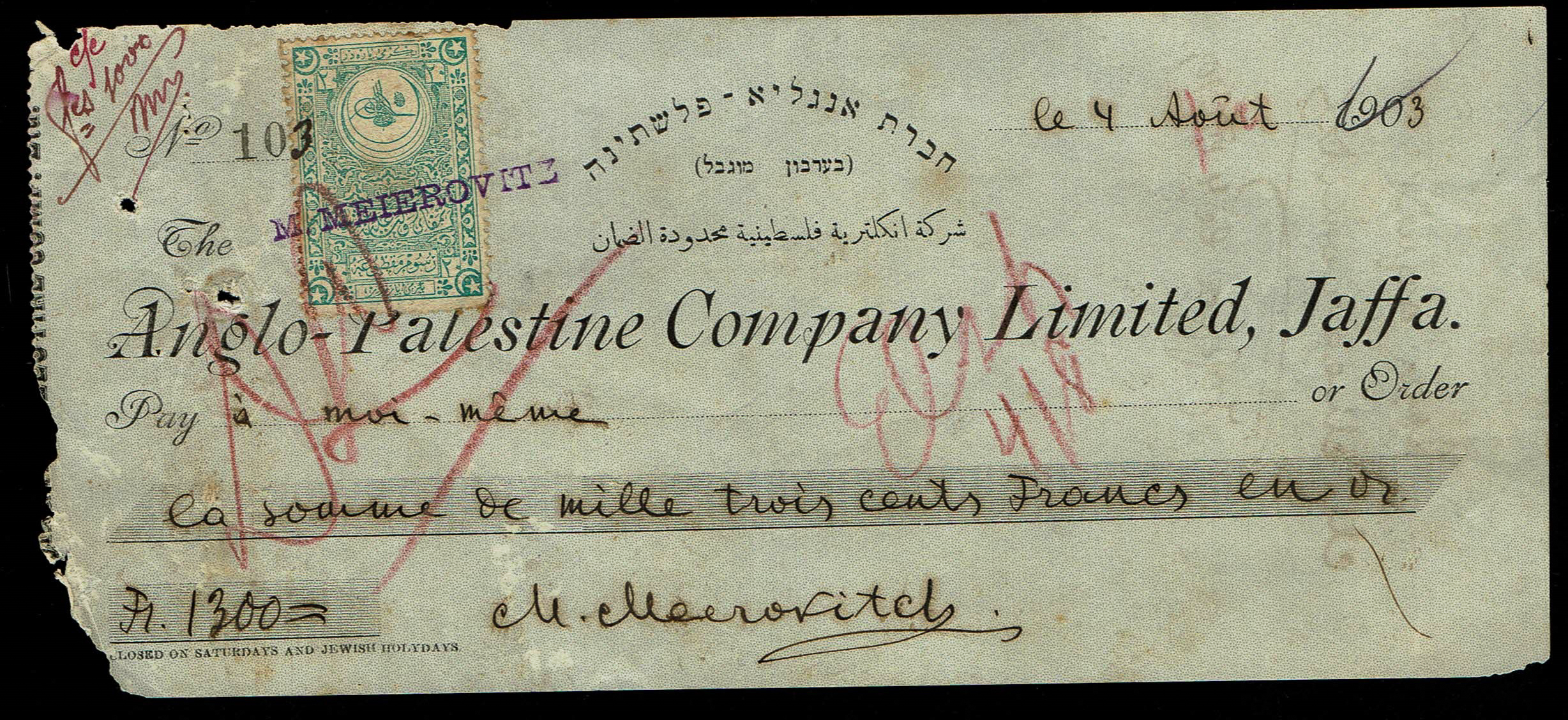 Palestine – First Check of the Anglo-Palestine Company – August 4, 1903 – Extremely Rare and Historically Important - 1 0