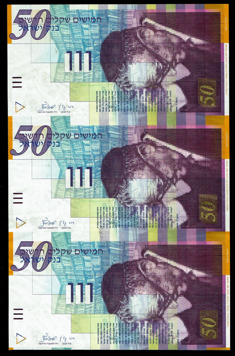 Israel - A pair of sheets banknotes 20, 50 shekels 2001 - Same serial number - UNC
20 Shekels: ... - 1 3