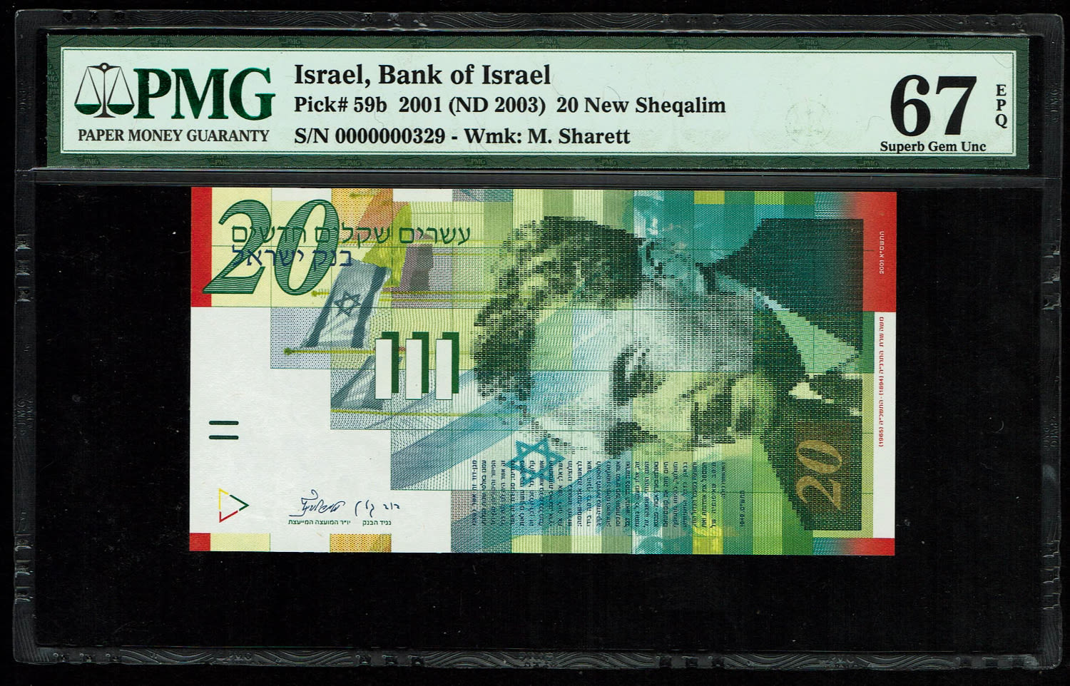 Israel - Set of banknotes with identical numbers, the new shekel series B - 20, 50, 100 and 200 shekels 2001, 2002 ... - 1 1