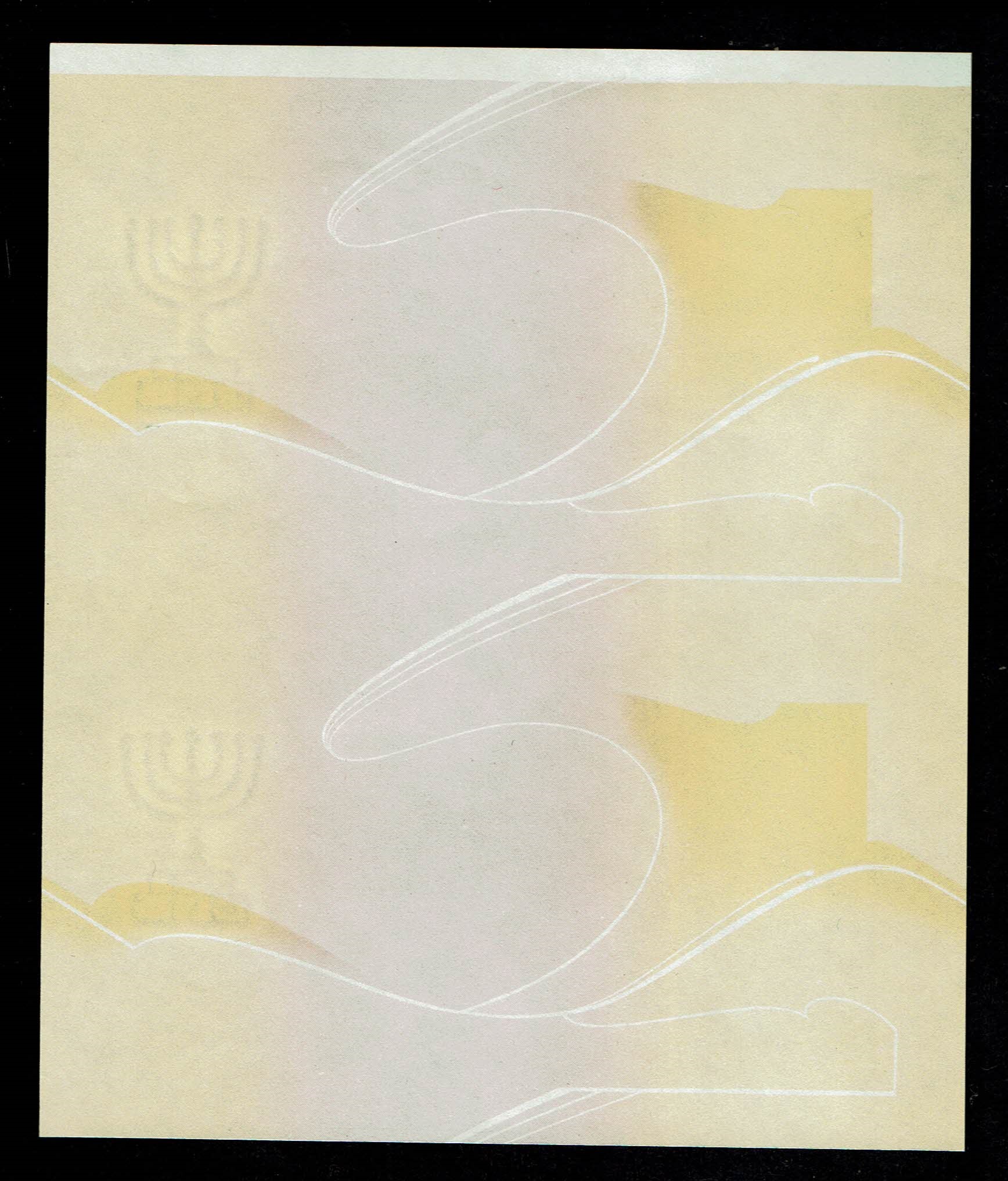 Israel – 1 Pound (lira) 1955 – Sheet of 2 Progressive proof notes - 1 0