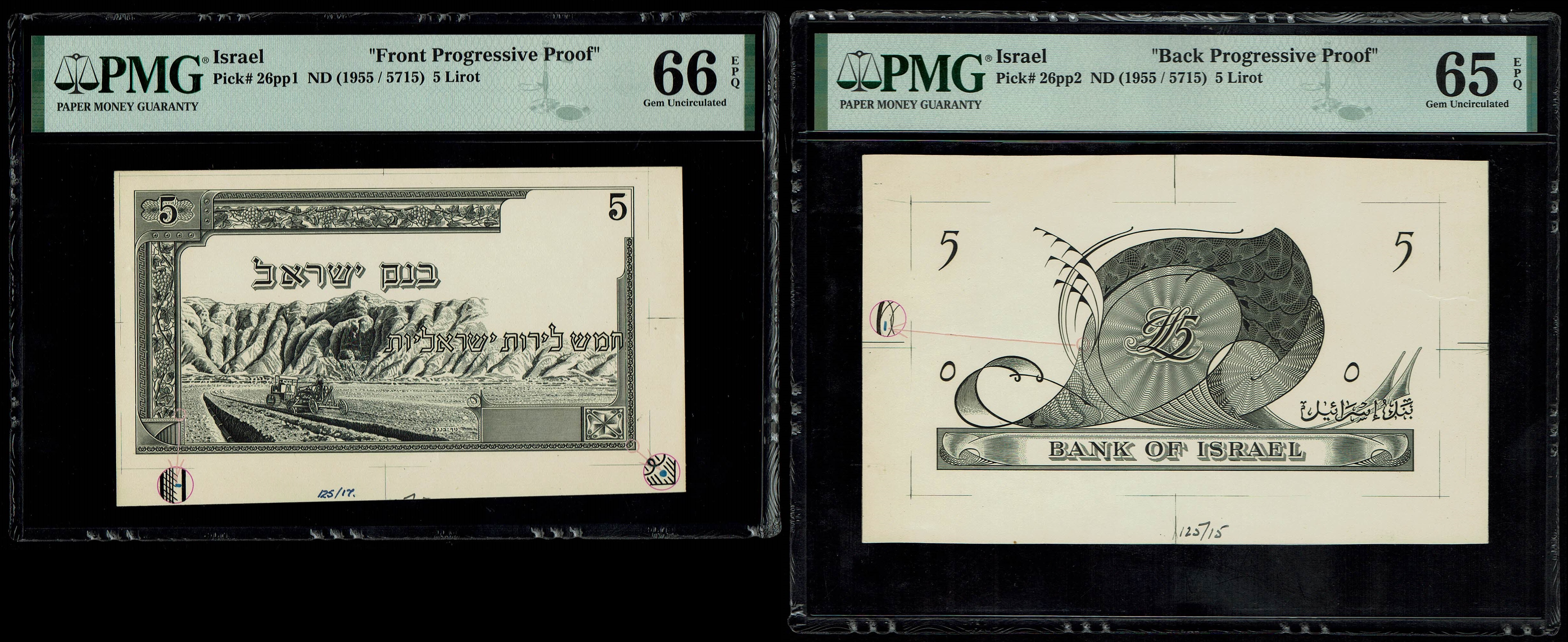Israel - 5 Pounds 1955, pair of Progressive Proof banknotes in black and white - The observe and Reverse - PMG 65 ...