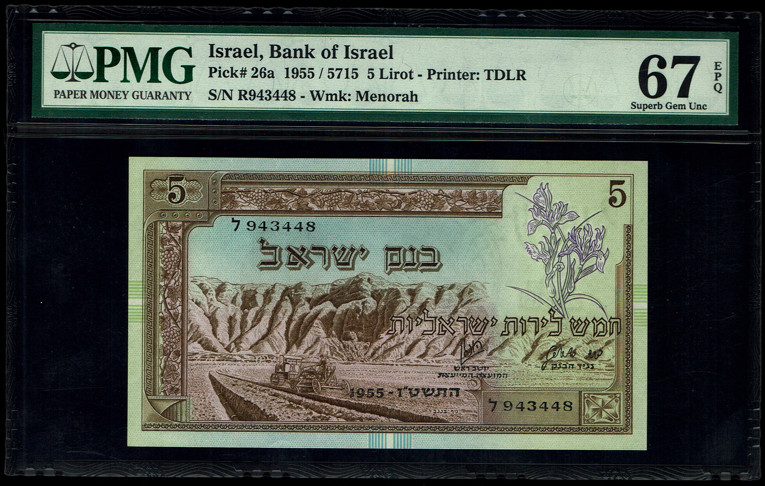 Israel - 5 Lirot 1955 - PMG 66 - 67 EPQ - Consecutive serial numbers - Prefix L - 1 3