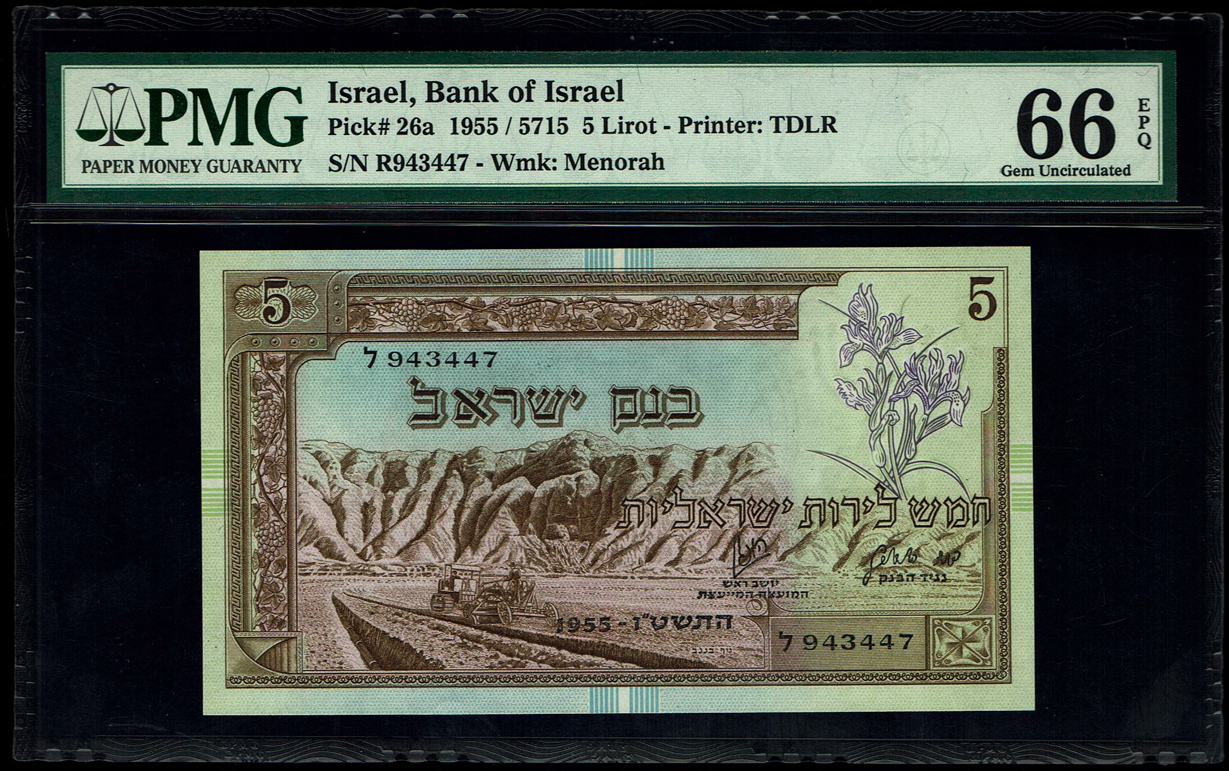 Israel - 5 Lirot 1955 - PMG 66 - 67 EPQ - Consecutive serial numbers - Prefix L - 1 1