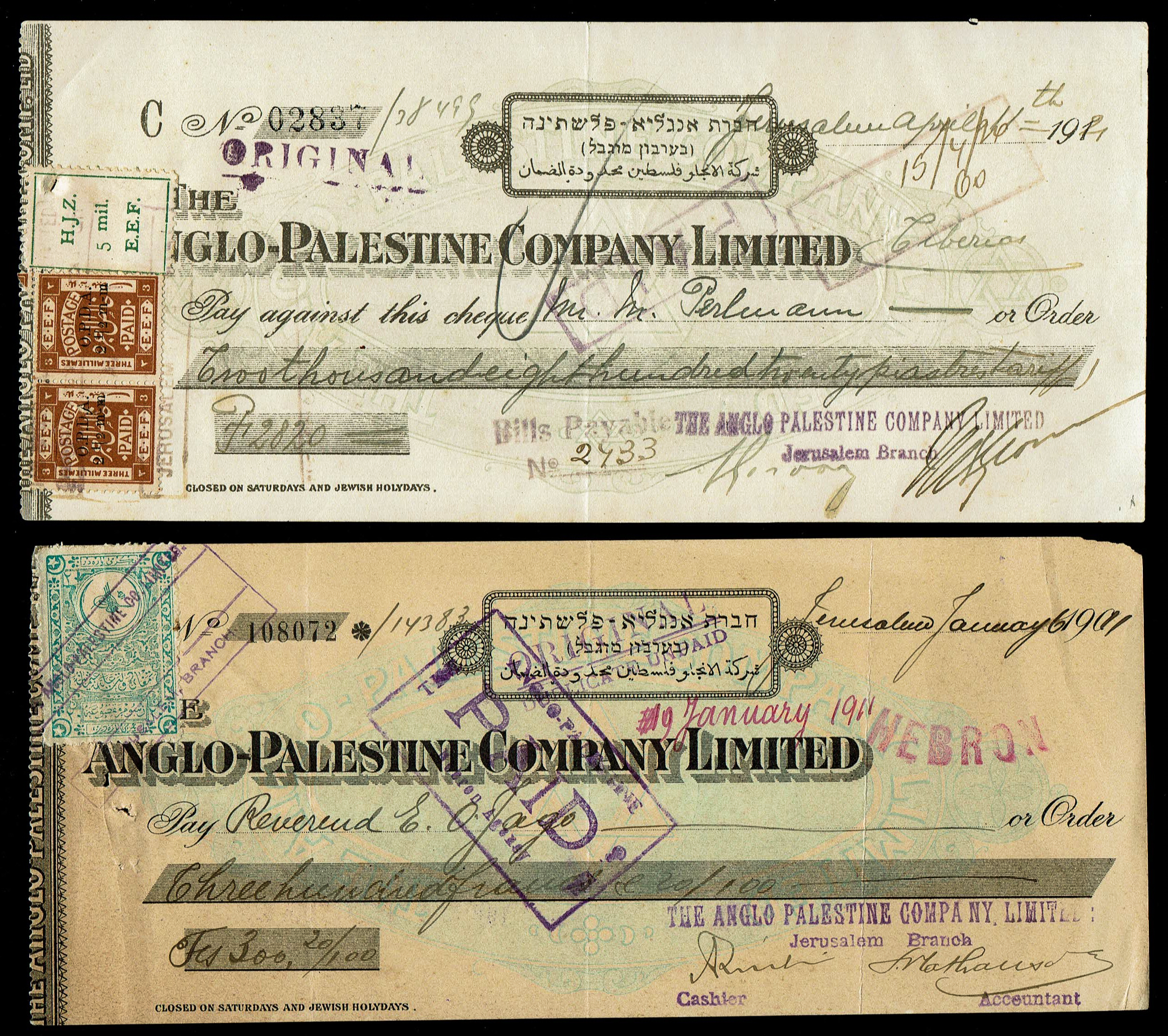 Palestine – Pair of Early Checks from the Anglo-Palestine Company – Jerusalem Branch, Signed by Tiberias and Hebron ... - 1 0