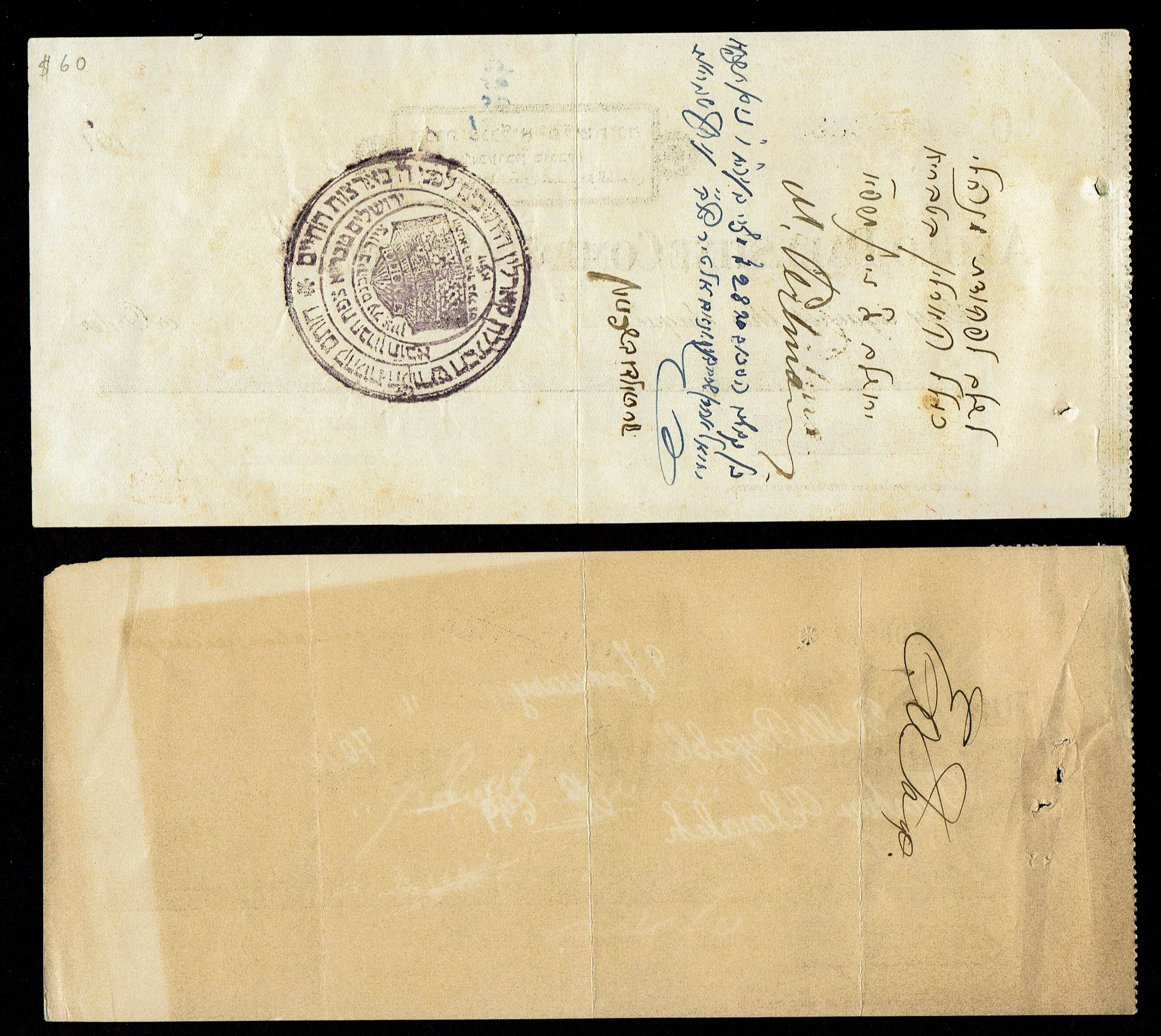 Palestine – Pair of Early Checks from the Anglo-Palestine Company – Jerusalem Branch, Signed by Tiberias and Hebron ... - 1 1