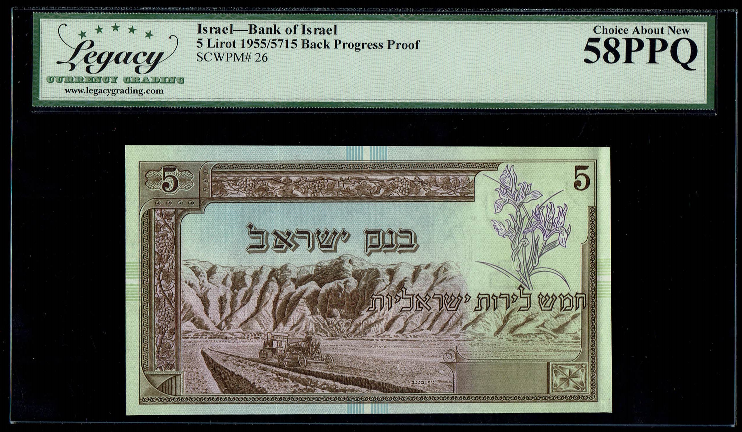 Israel - 5 Pounds (Lirot) 1955 - Set of 4 different progressive proof banknotes - Legacy 45, 50, 58 PPQ - 1 8