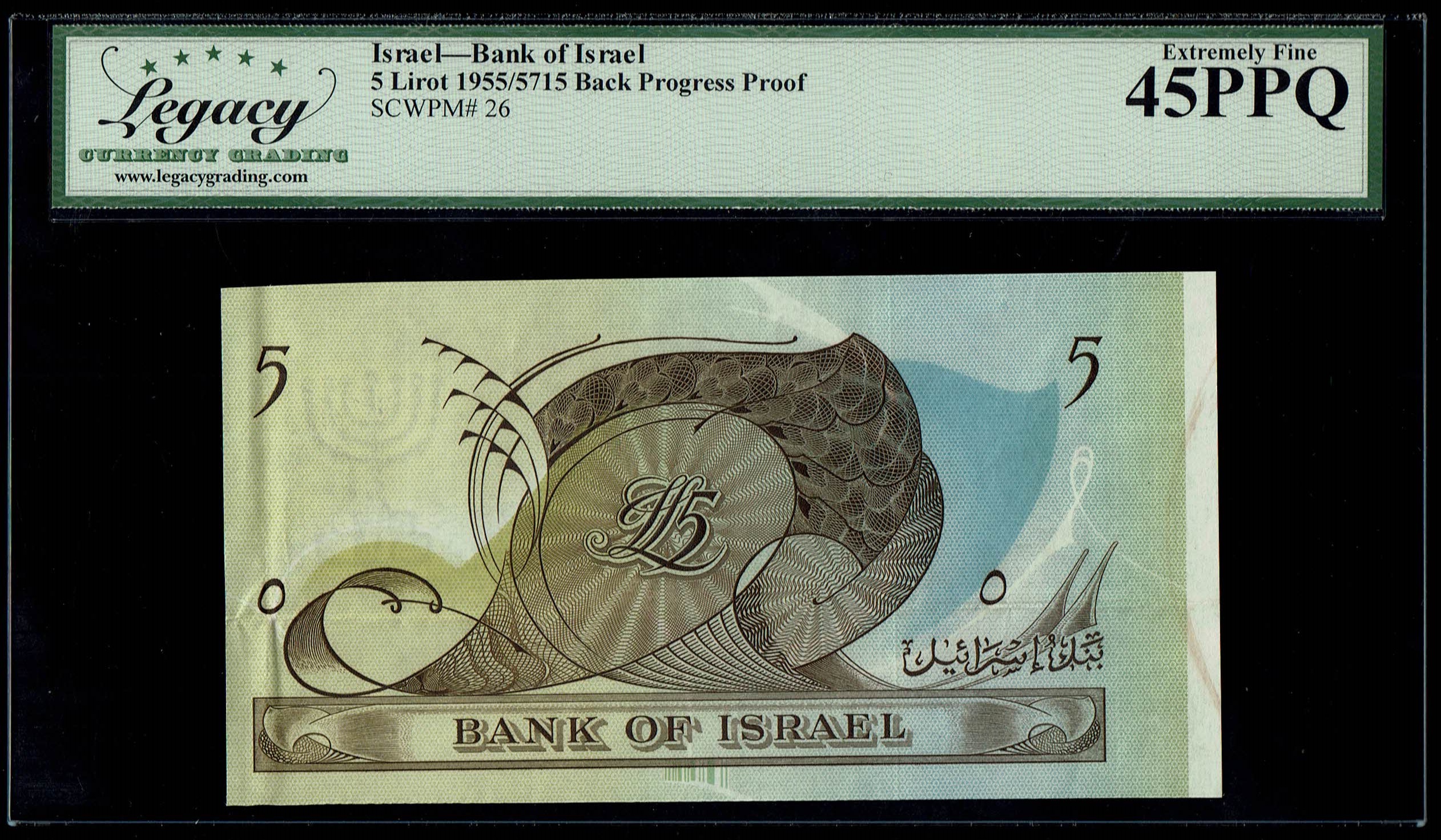 Israel - 5 Pounds (Lirot) 1955 - Set of 4 different progressive proof banknotes - Legacy 45, 50, 58 PPQ - 1 6