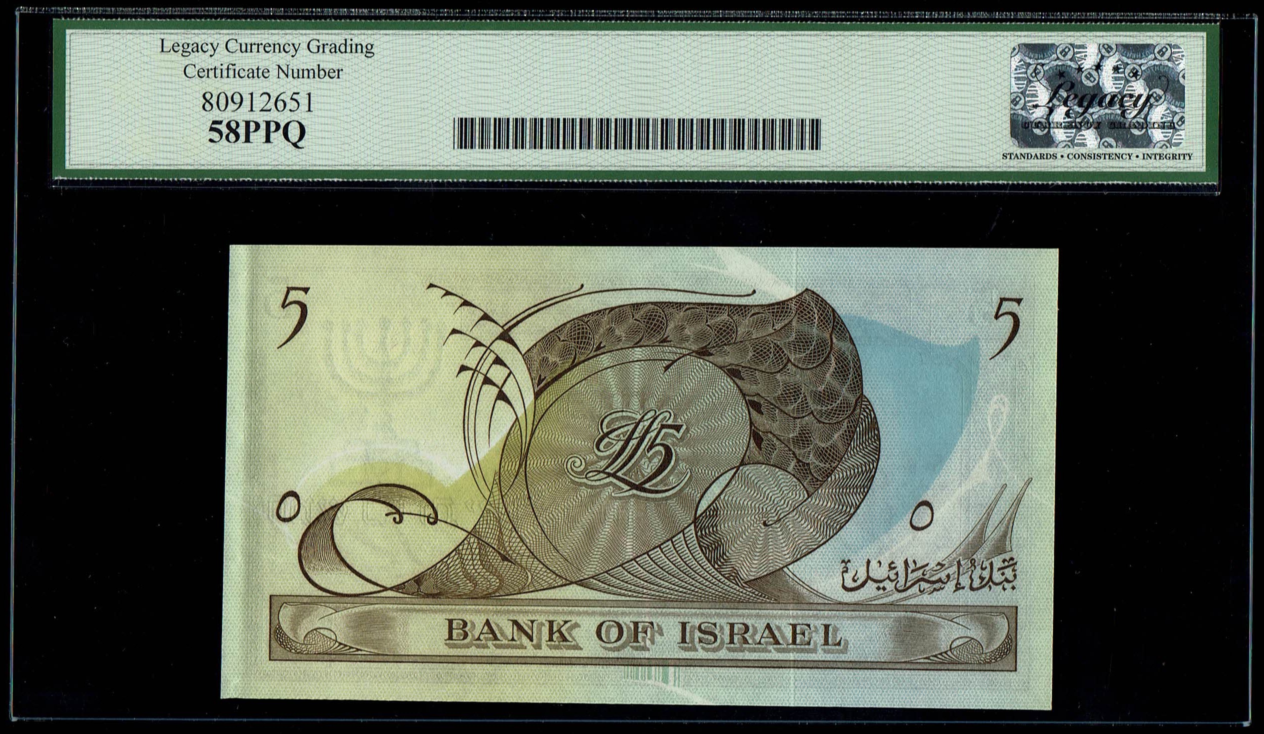 Israel - 5 Pounds (Lirot) 1955 - Set of 4 different progressive proof banknotes - Legacy 45, 50, 58 PPQ - 1 9