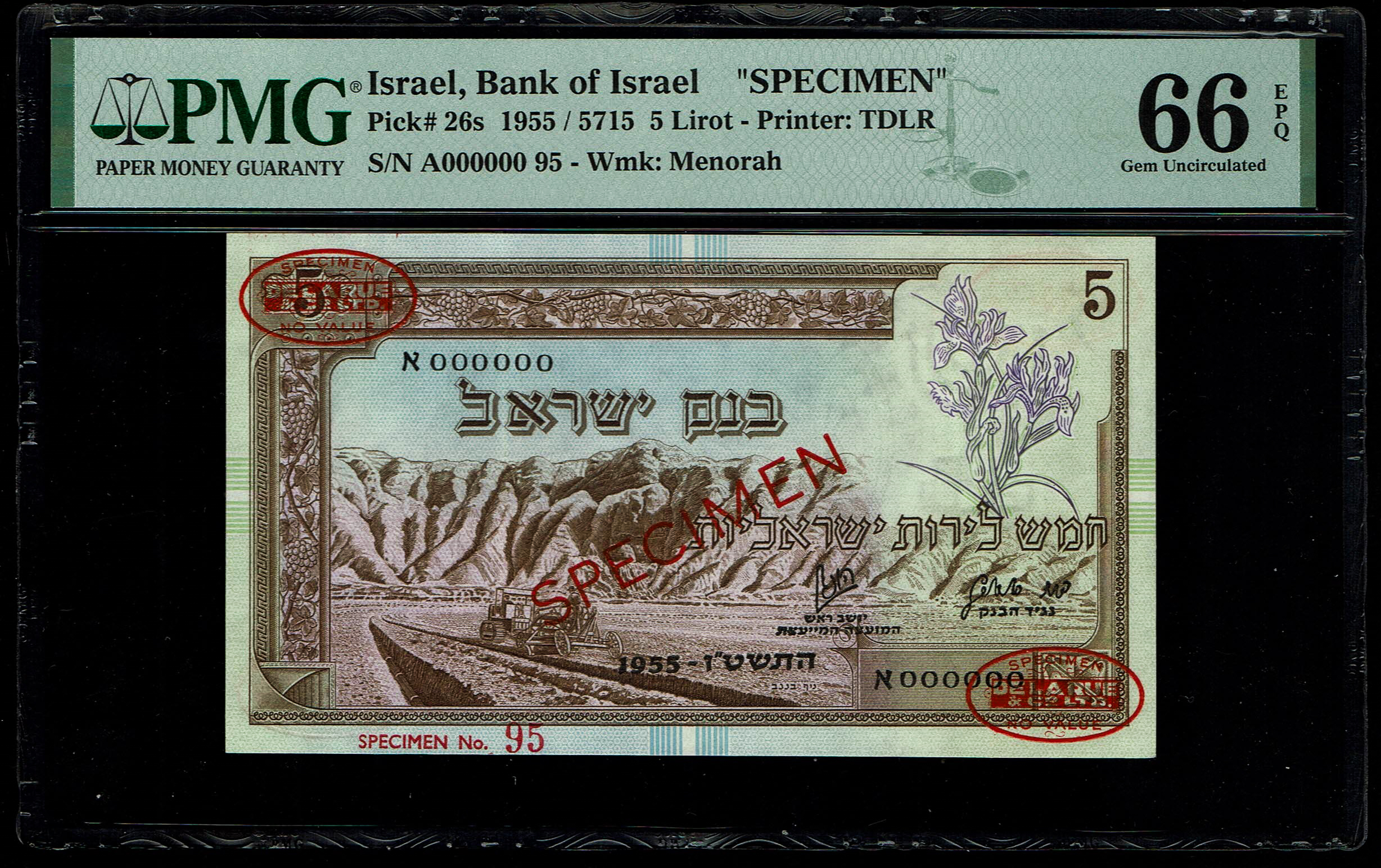 Israel - 5 Pounds 1955 - SPECIMEN - Landscape series - PMG 66 EPQ - 1 0