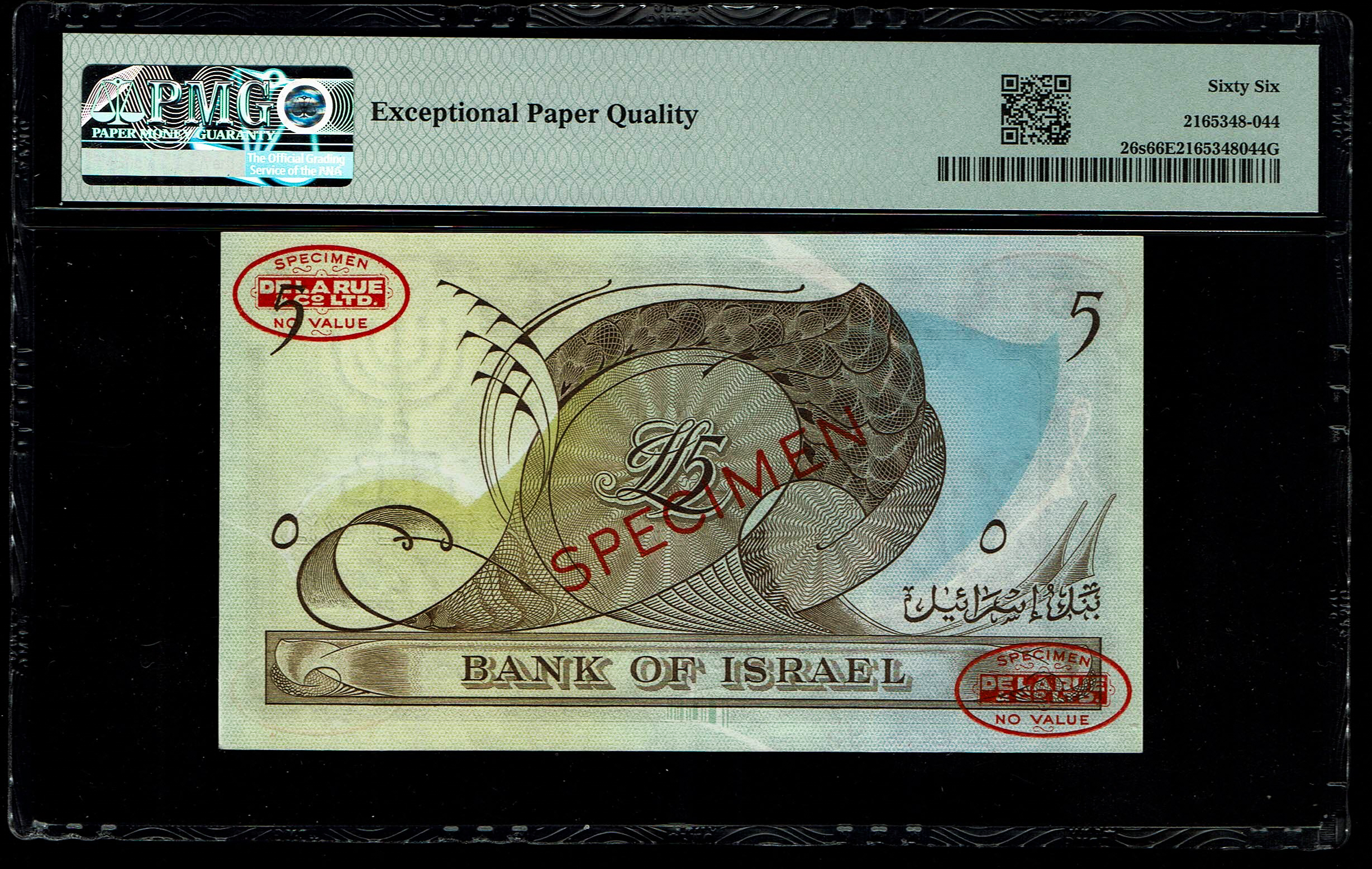 Israel - 5 Pounds 1955 - SPECIMEN - Landscape series - PMG 66 EPQ - 1 1