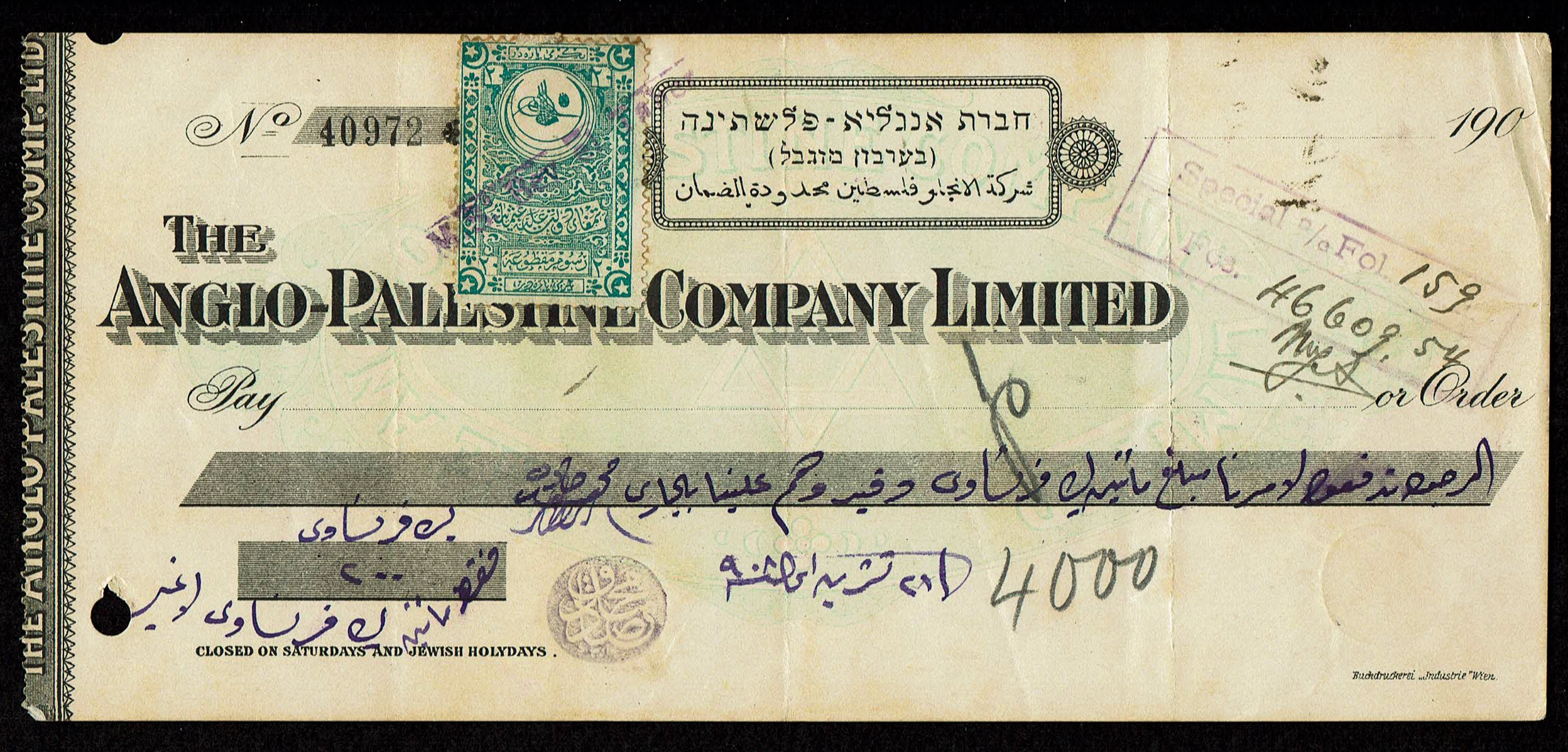 Palestine – Three Early Checks of the Anglo-Palestine Company – Third Series, 1920 – Including a Jewish ... - 1 3