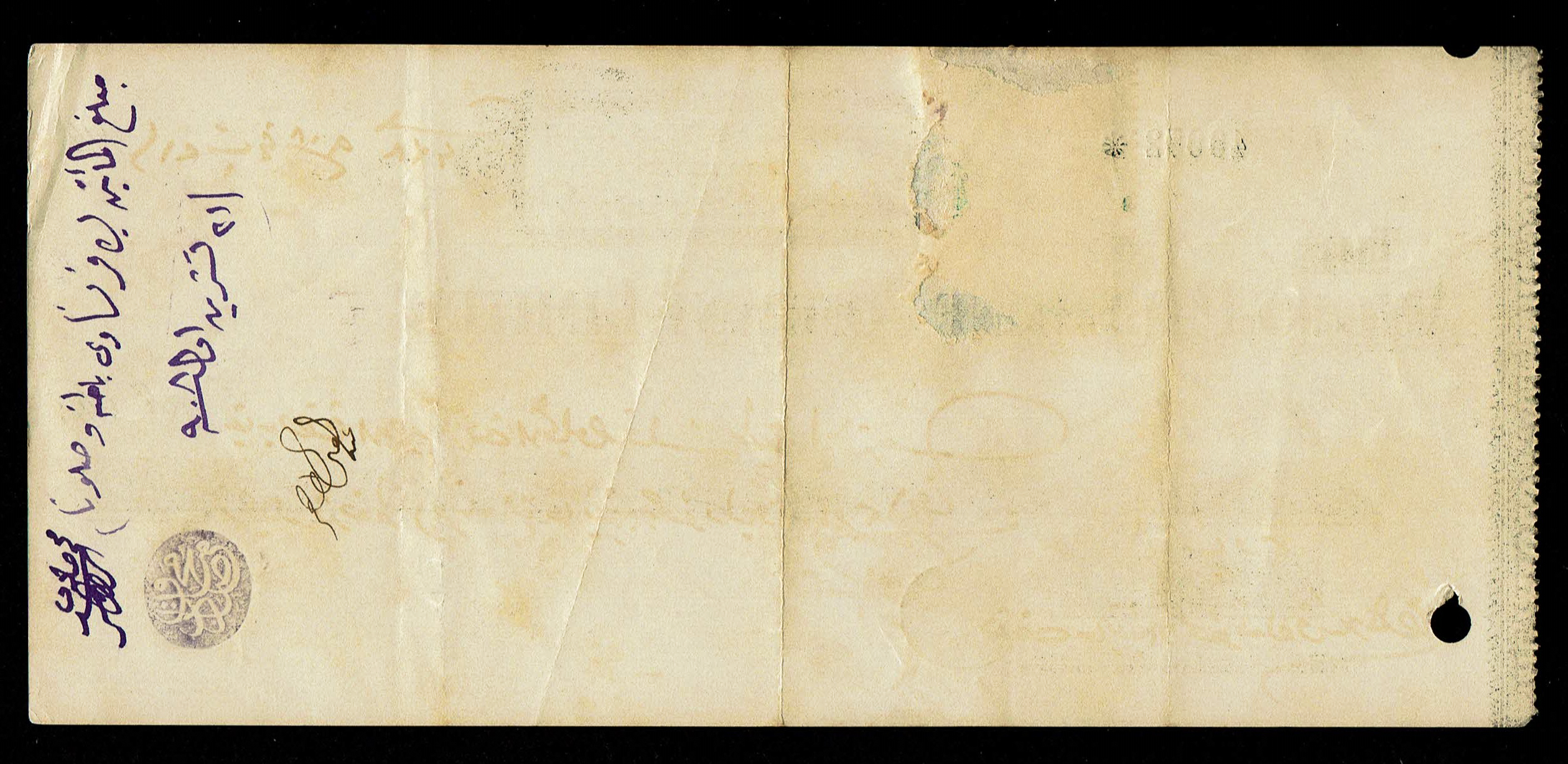 Palestine – Three Early Checks of the Anglo-Palestine Company – Third Series, 1920 – Including a Jewish ... - 1 4