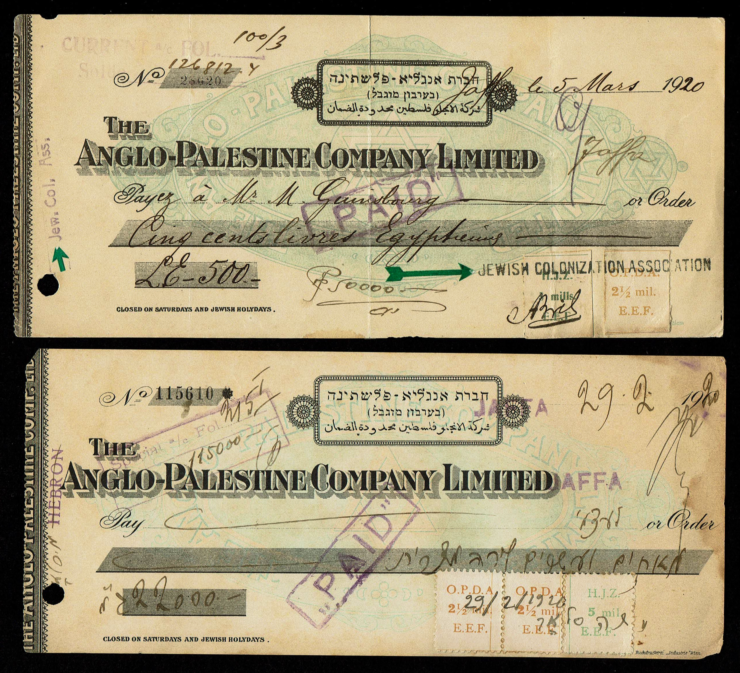 Palestine – Three Early Checks of the Anglo-Palestine Company – Third Series, 1920 – Including a Jewish ... - 1 1
