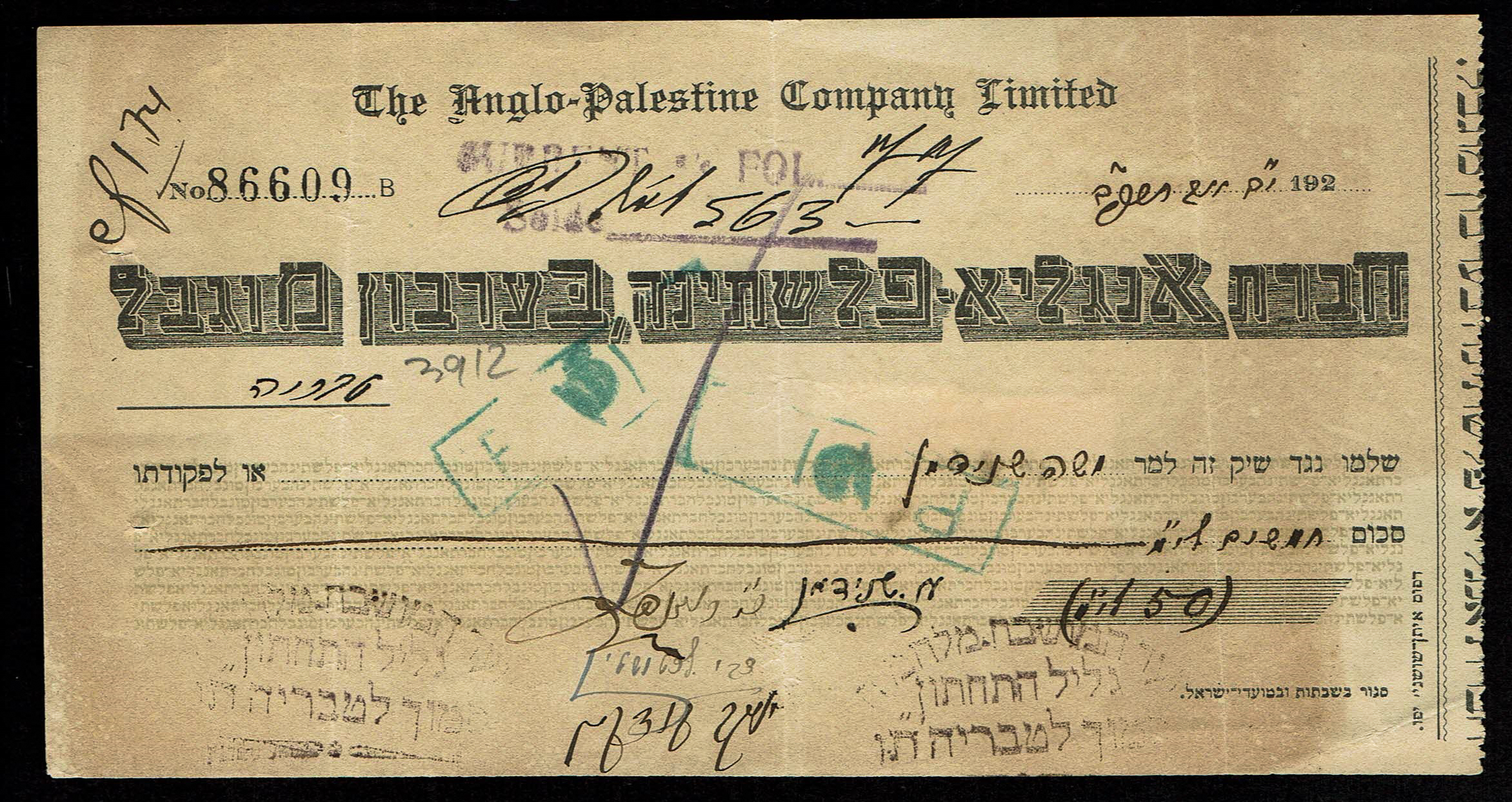 Palestine - Art Deco Style Check of the Anglo-Palestine Company - 1920s - Similar to the Example in the Sidney ... - 1 0