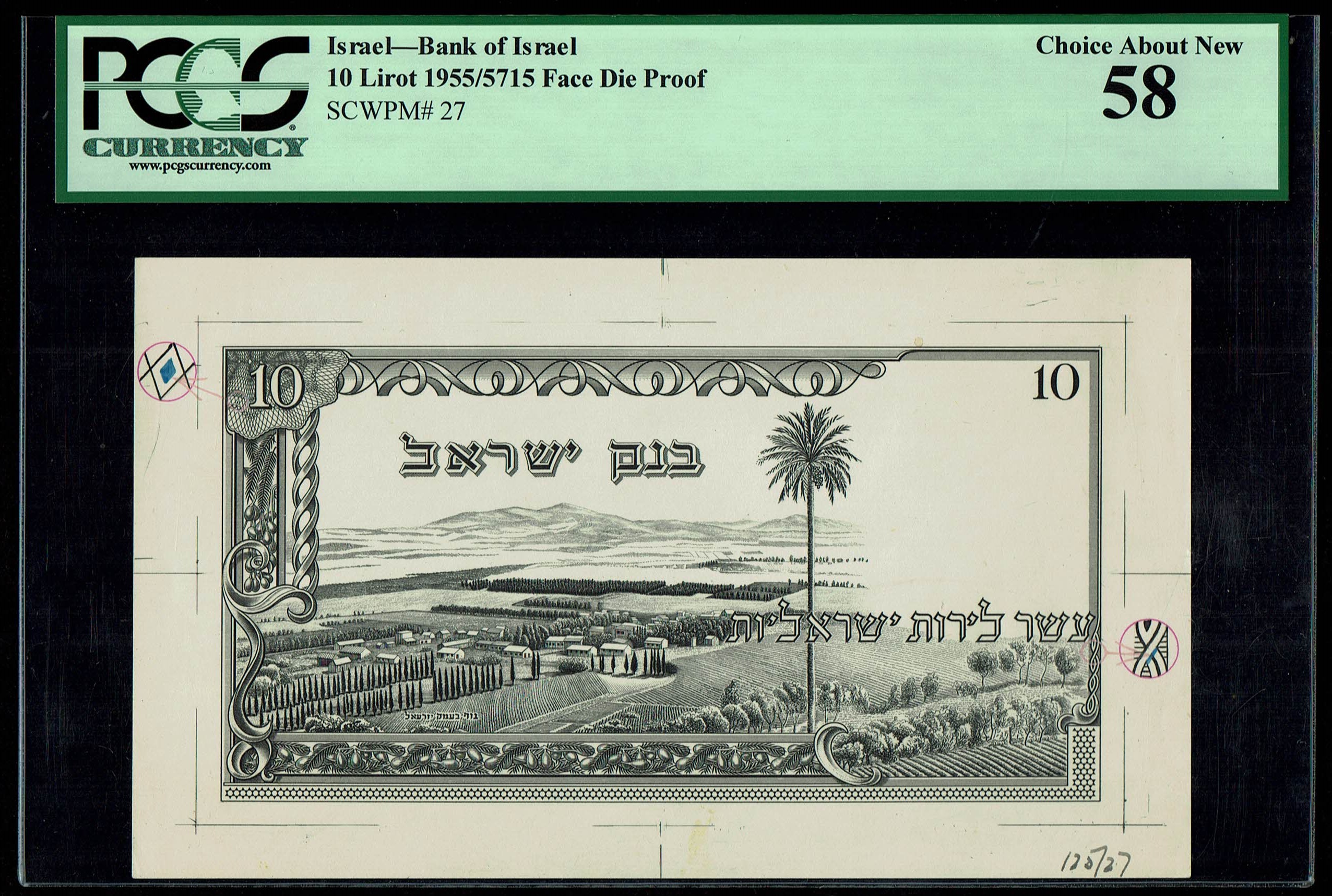 Israel - 10 Pounds 1955, pair of Progressive Proof banknotes in black and white - The observe and Reverse - PCGS 58, 63 - 1 2