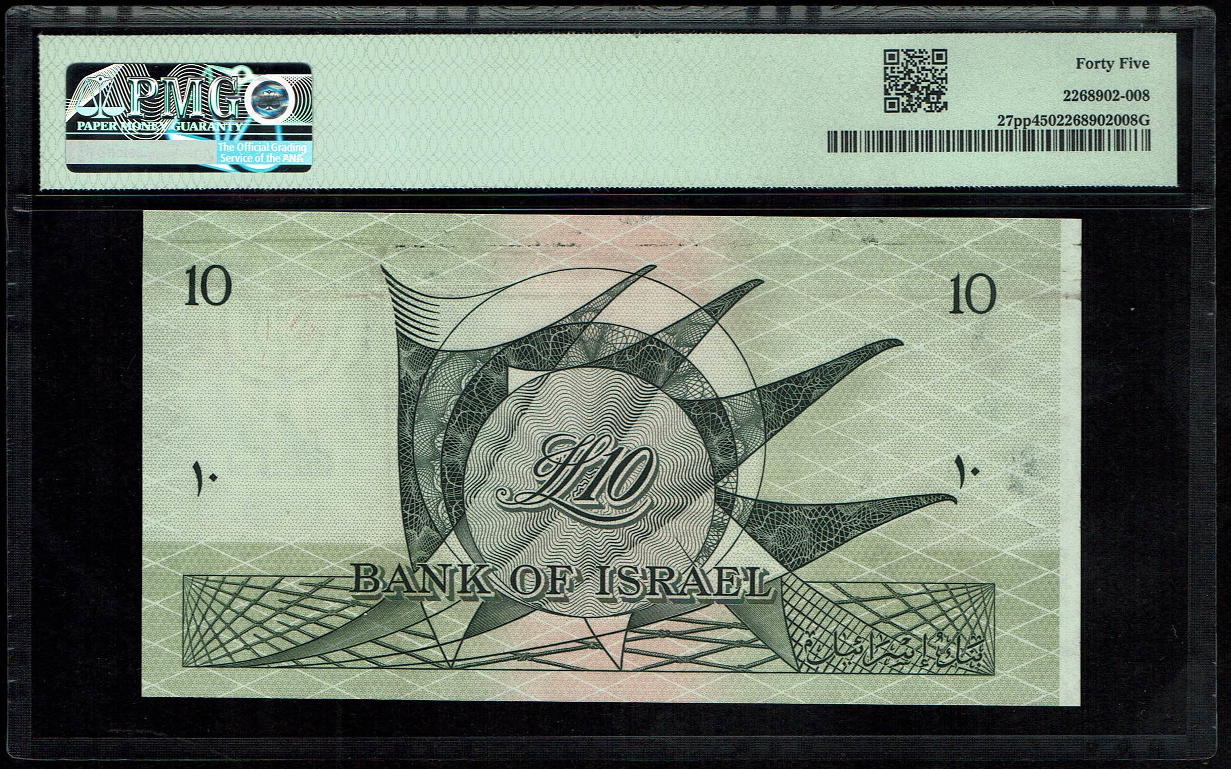 Israel - 10 Pounds (Lirot) 1955 - Set of 4 different progressive proof banknotes - Legacy 50, 53 PPQ, PMG 45 - 1 7