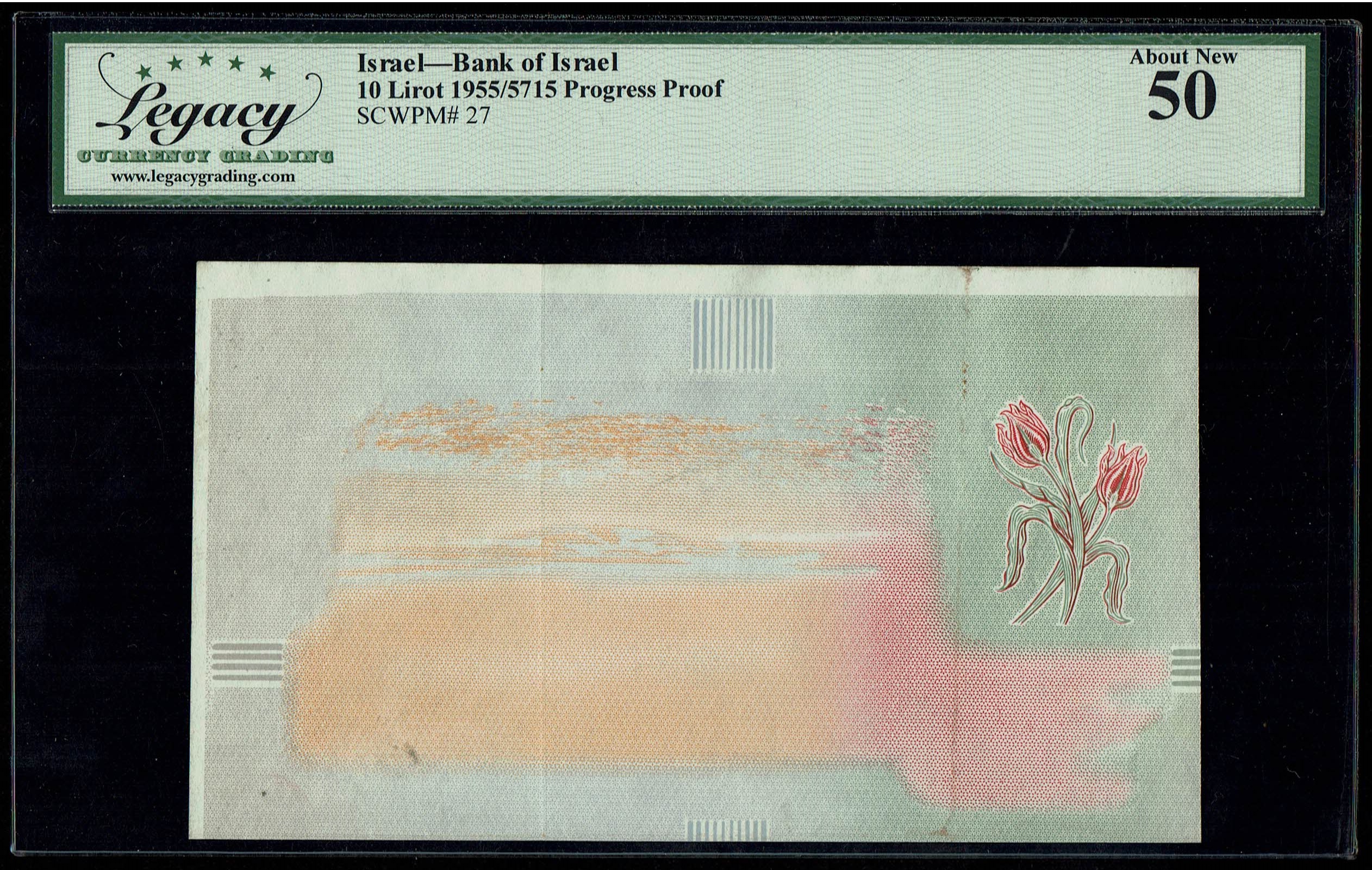 Israel - 10 Pounds (Lirot) 1955 - Set of 4 different progressive proof banknotes - Legacy 50, 53 PPQ, PMG 45 - 1 4