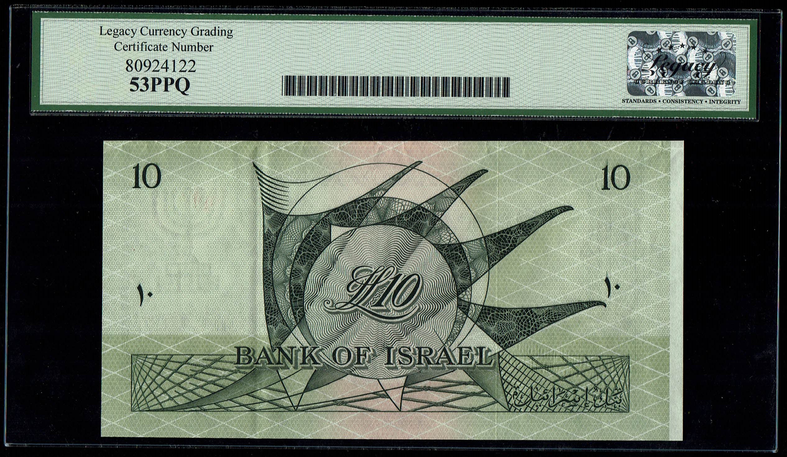 Israel - 10 Pounds (Lirot) 1955 - Set of 4 different progressive proof banknotes - Legacy 50, 53 PPQ, PMG 45 - 1 9