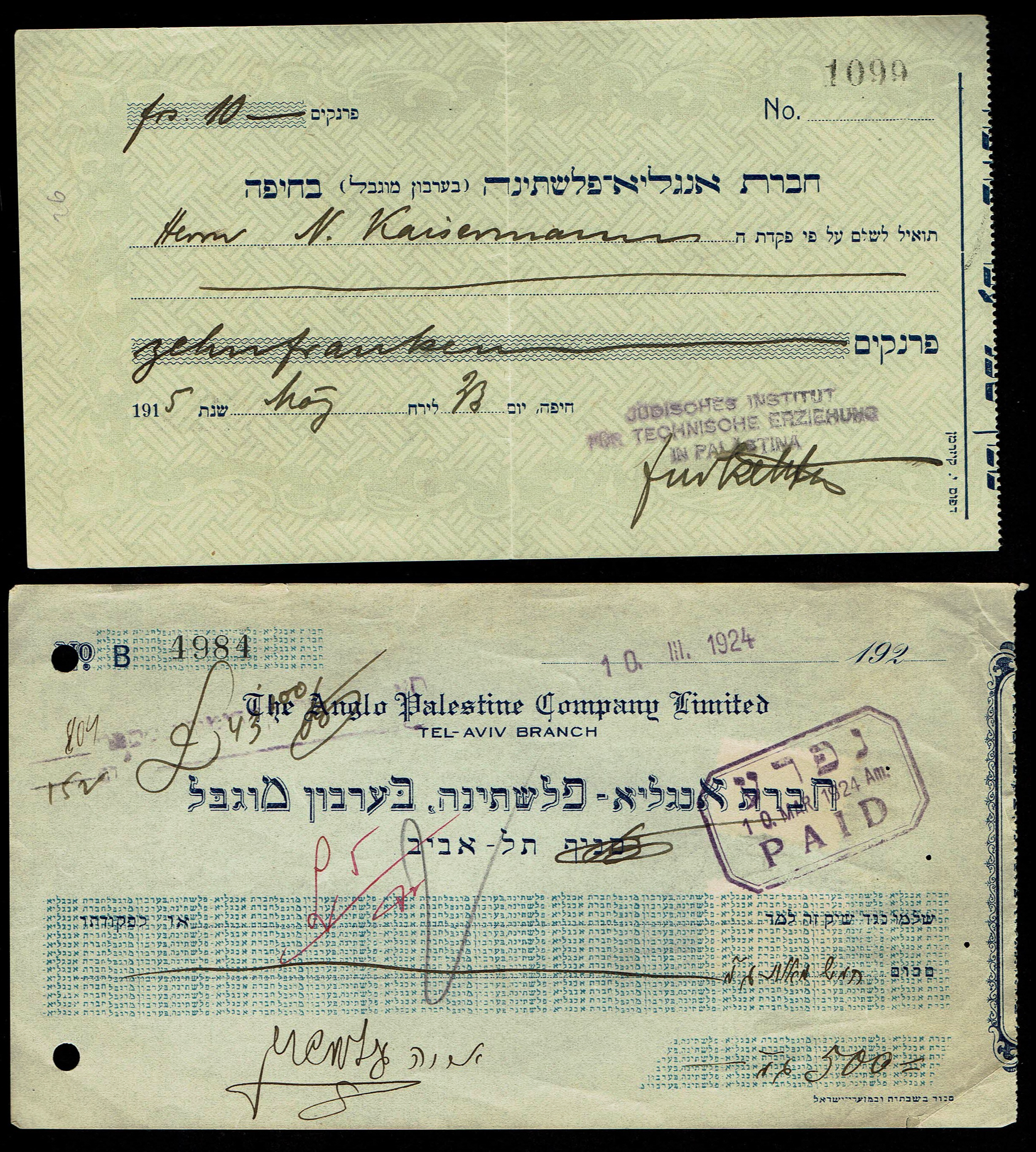 Palestine - Collection of Five Checks and an Account Transfer Document of the Anglo-Palestine Company - Including ... - 1 5