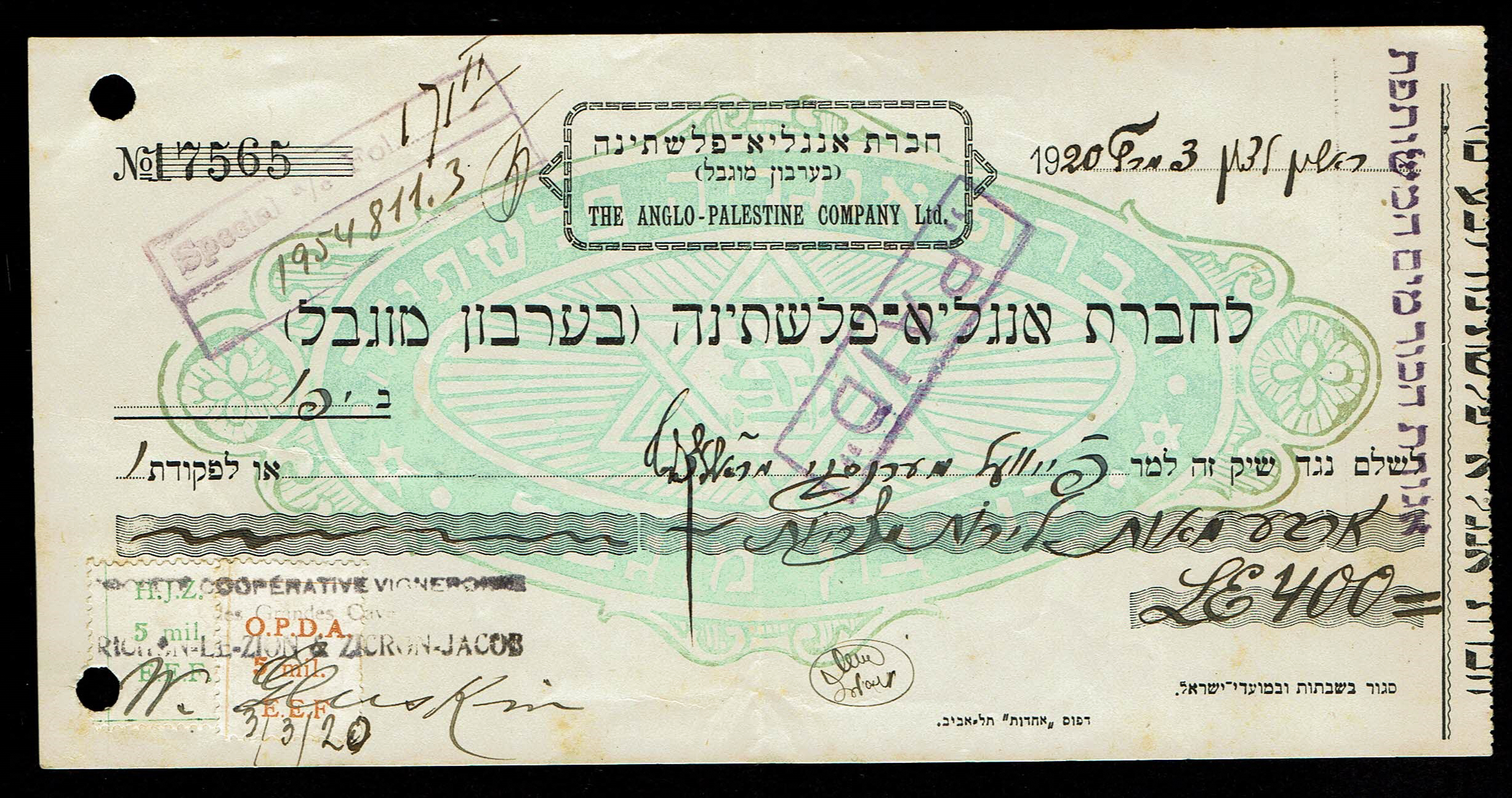 Palestine - Three Early Hebrew Checks of the Anglo-Palestine Company - 1920s - Including a Check of the ... - 1 3