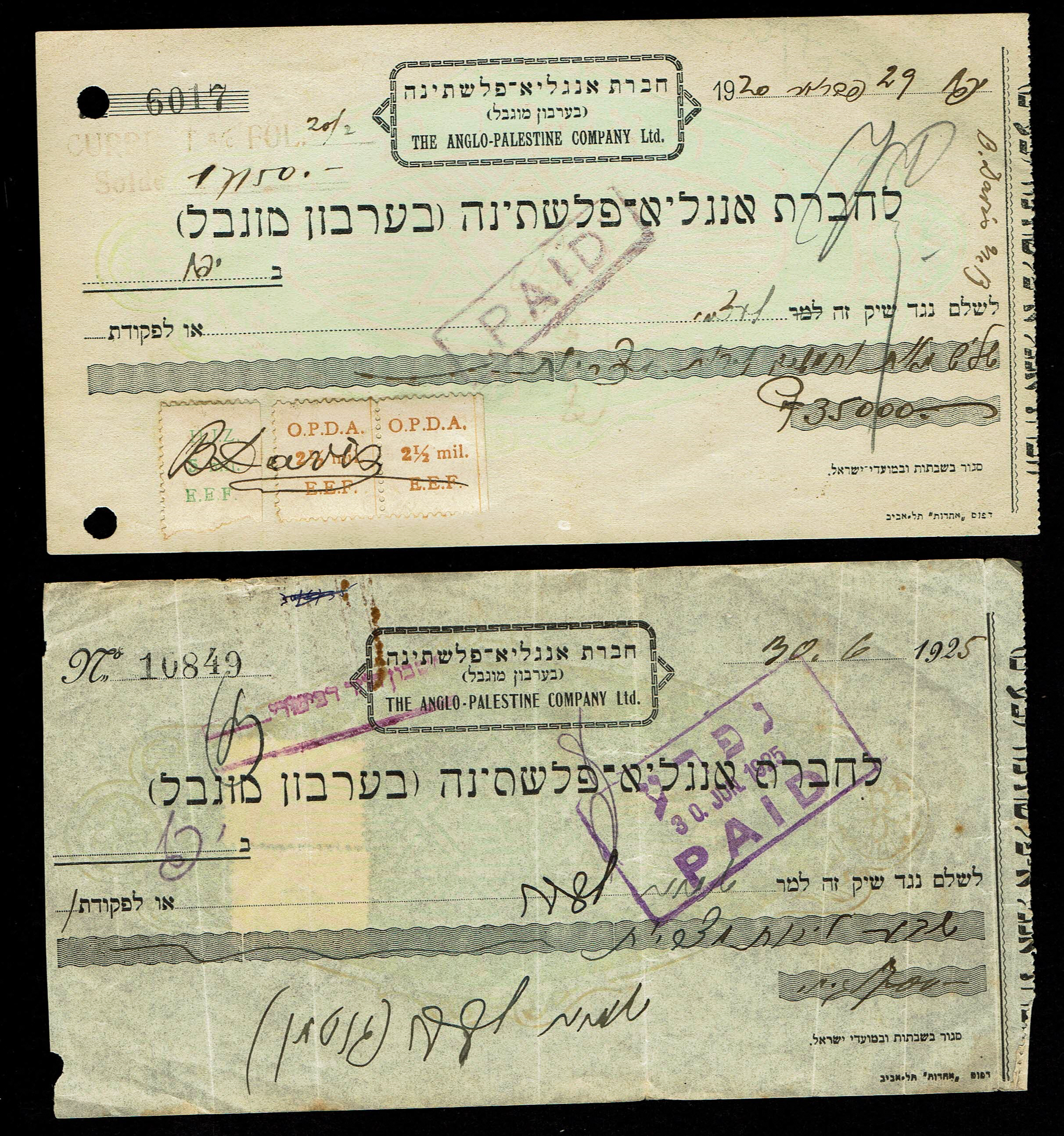 Palestine - Three Early Hebrew Checks of the Anglo-Palestine Company - 1920s - Including a Check of the ... - 1 1