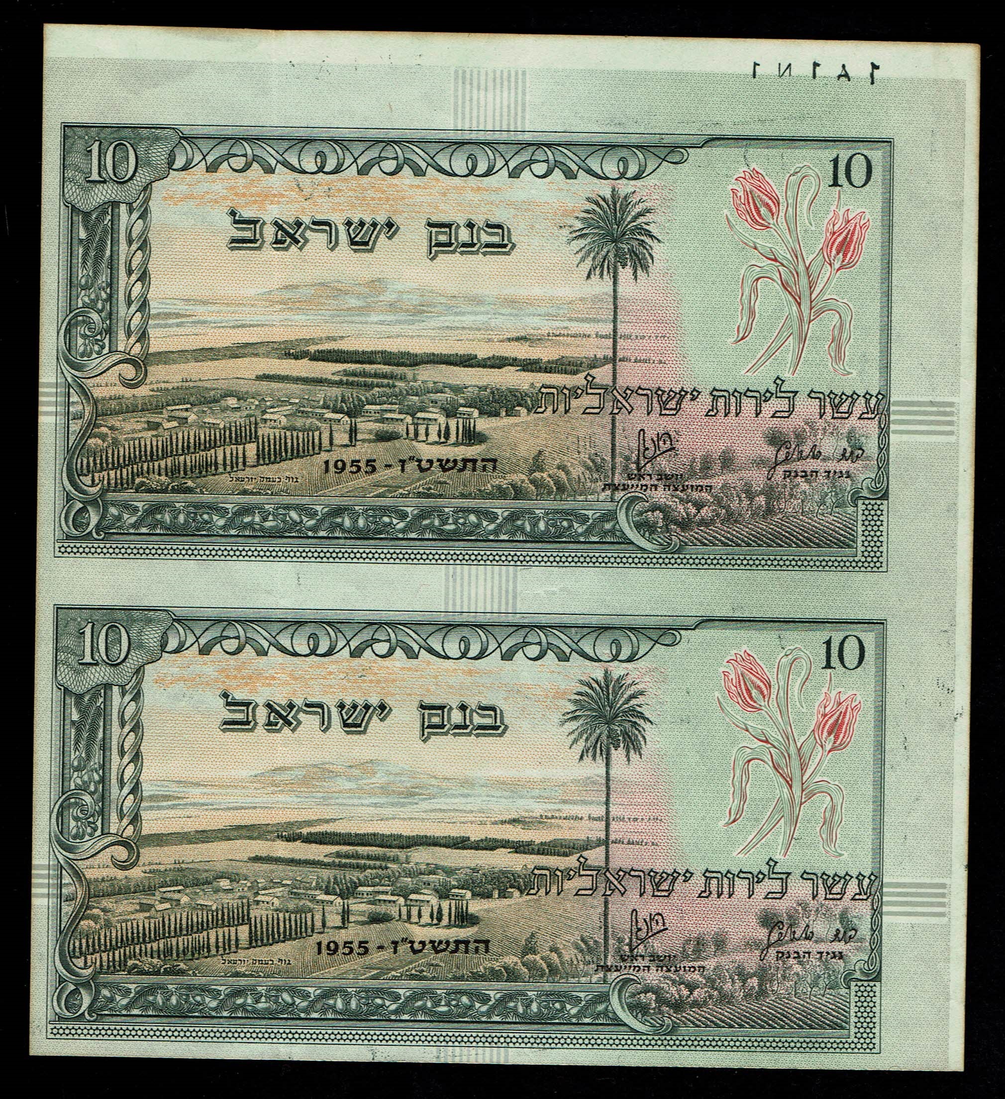 Israel – 10 Pounds (lirot) 1955 – Sheet of 2 Progressive proof notes – UNC with time stains on the margins - 1 0