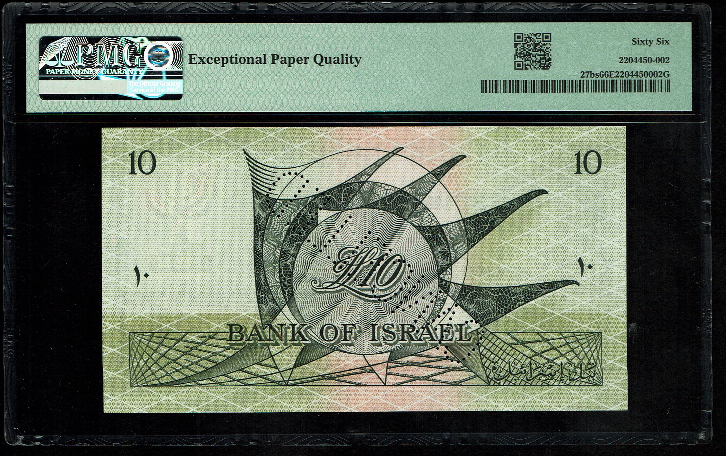 Israel - 10 Lirot 1955 - PMG 66 EPQ - SPECIMEN - Black Serial Number - Prefix A - 1 1