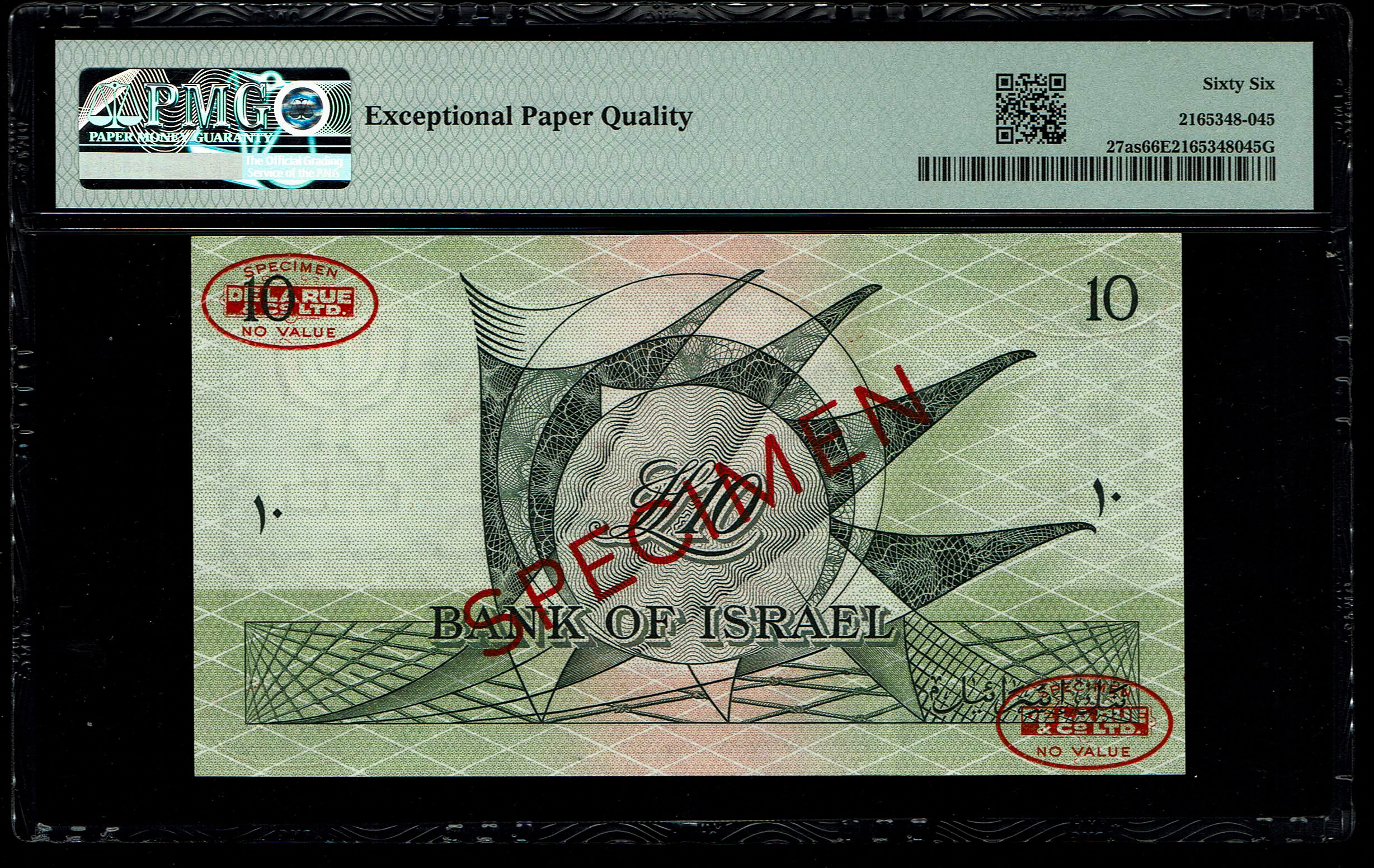 Israel - 10 Pounds 1955 - SPECIMEN - Landscape series - PMG 66 EPQ - 1 1