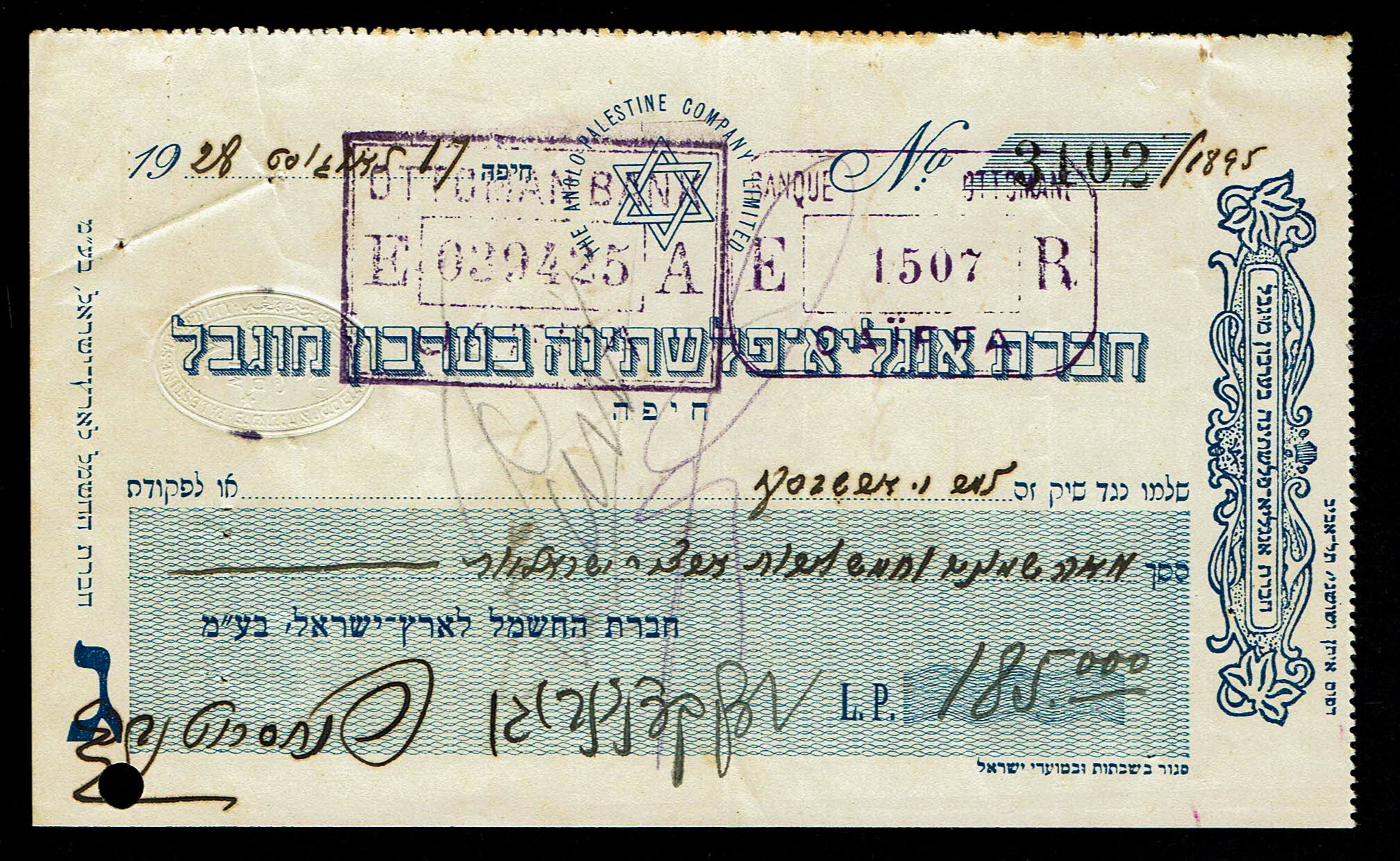 Palestine - “White” Check of the Anglo-Palestine Company - 1920s - Haifa Branch - Signed by Pinhas Rutenberg ... - 1 0