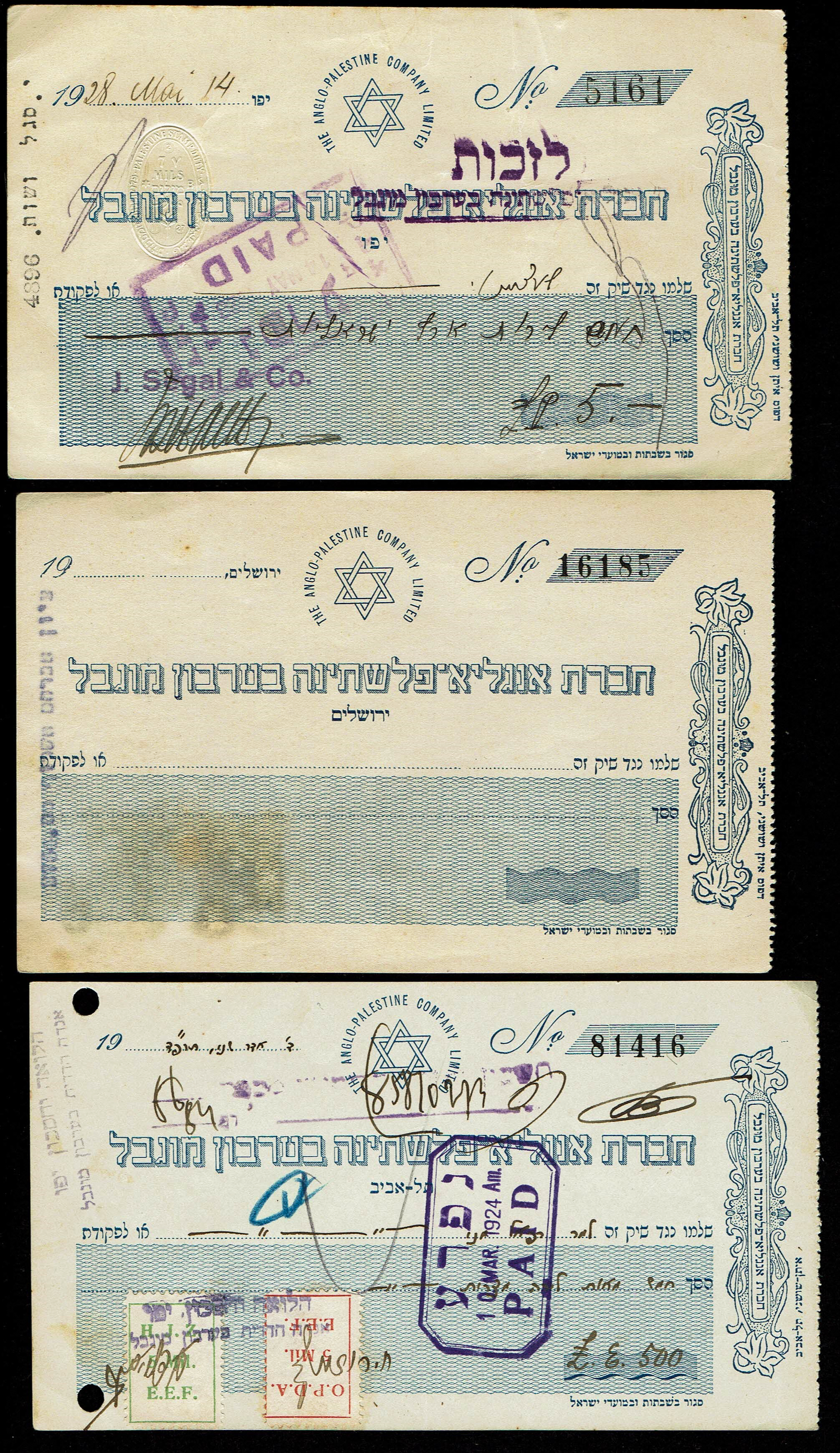 Palestine - Set of Five “White” Checks of the Anglo-Palestine Company - 1920s - All in Hebrew, from Different ... - 1 1