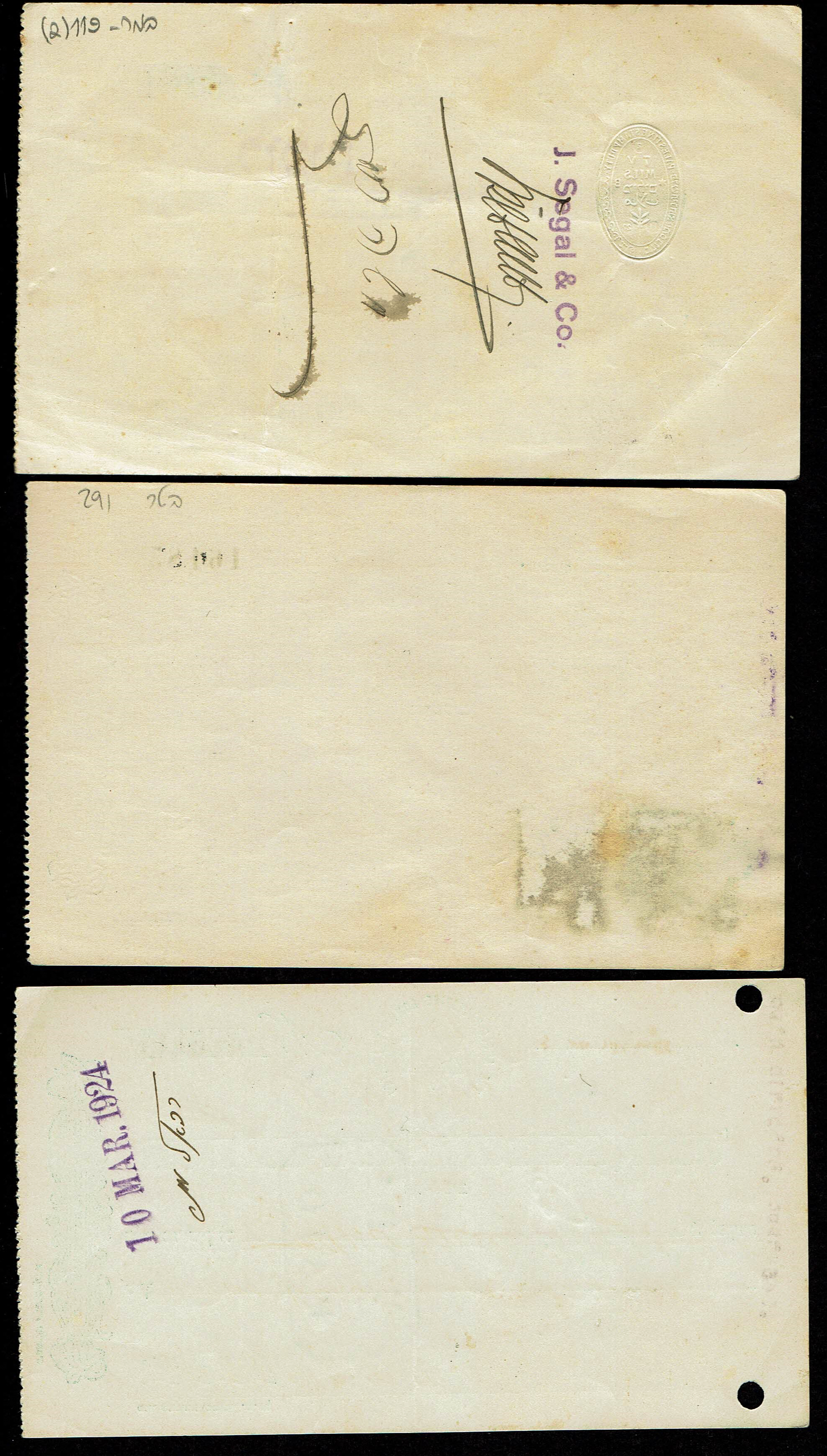 Palestine - Set of Five “White” Checks of the Anglo-Palestine Company - 1920s - All in Hebrew, from Different ... - 1 2