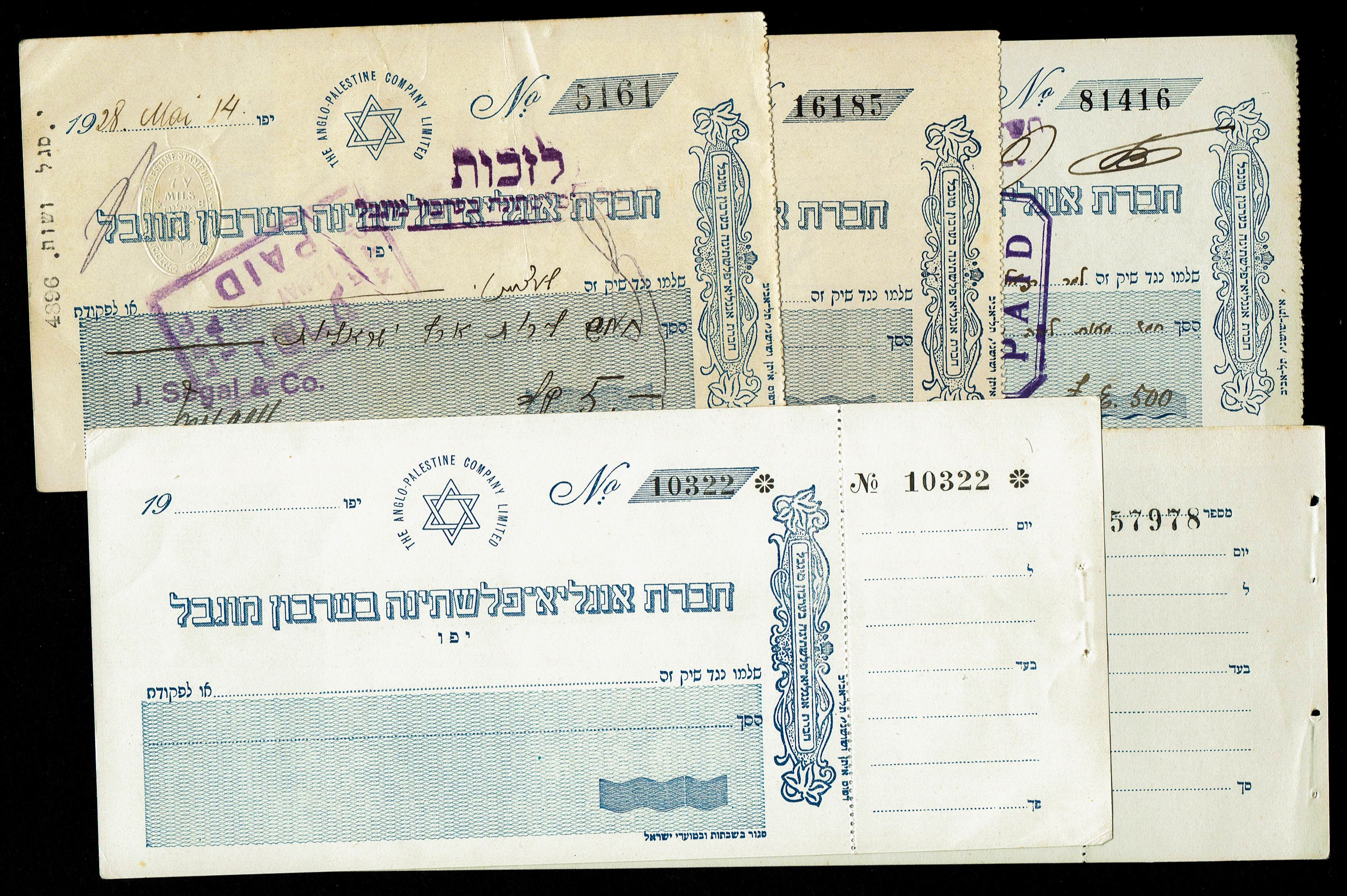 Palestine - Set of Five “White” Checks of the Anglo-Palestine Company - 1920s - All in Hebrew, from Different ... - 1 0