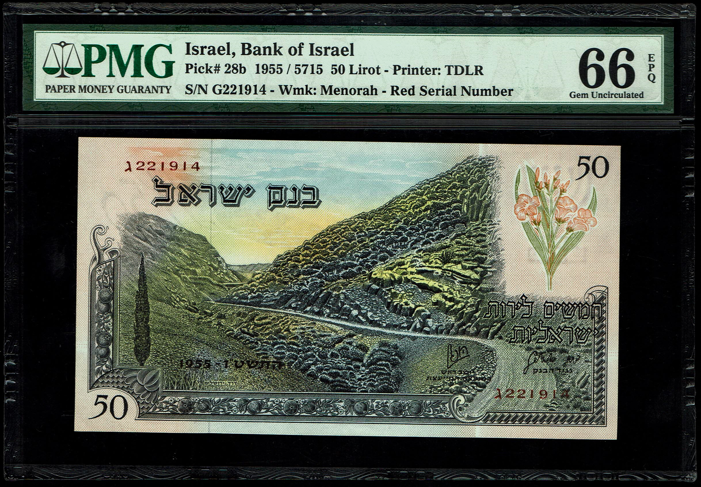 Israel - Pair banknotes of 50 Lirot 1955 - PMG 66 EPQ - Red Serial Number - Consecutive numbers - Prefix G - 1 3