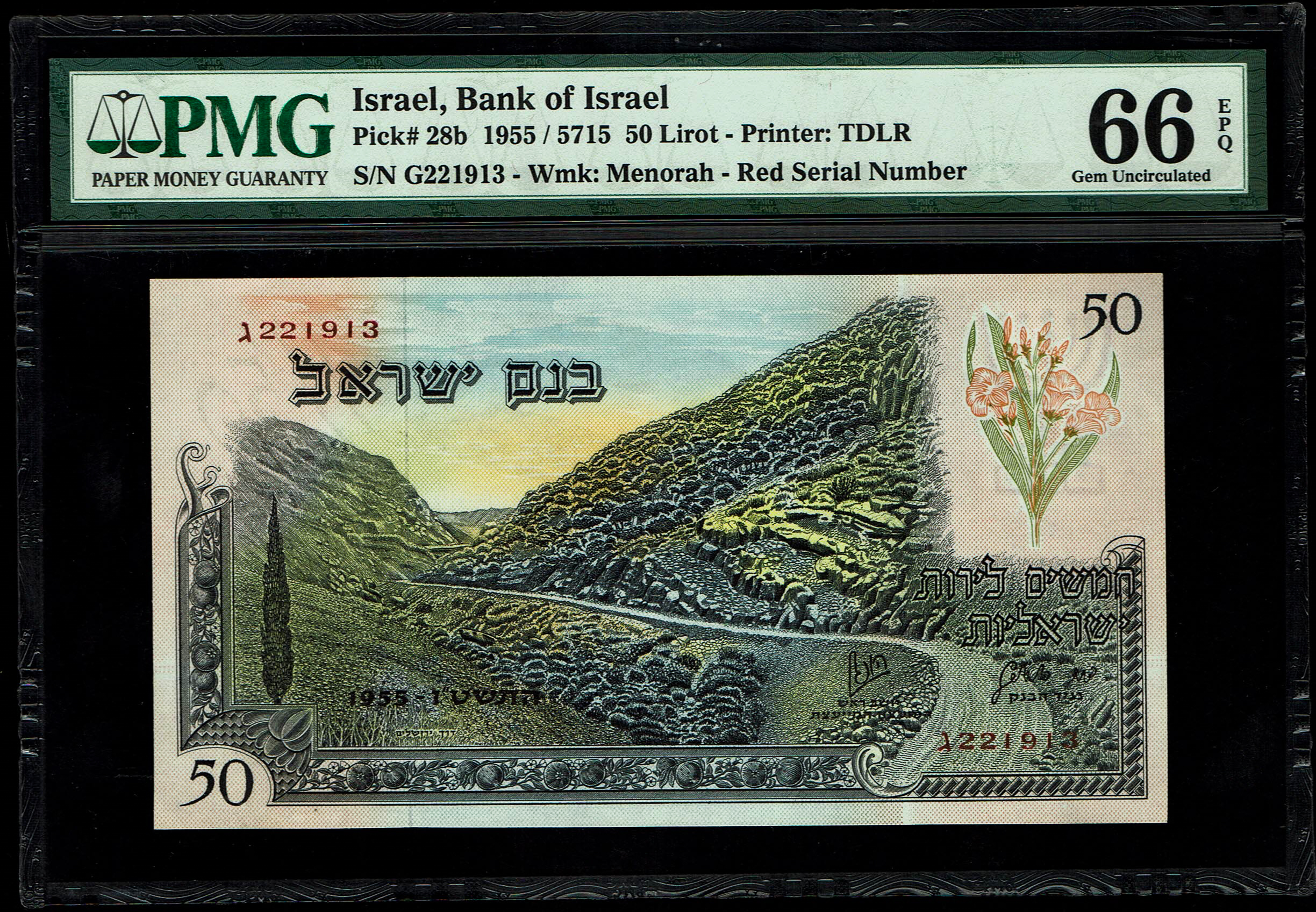 Israel - Pair banknotes of 50 Lirot 1955 - PMG 66 EPQ - Red Serial Number - Consecutive numbers - Prefix G - 1 1