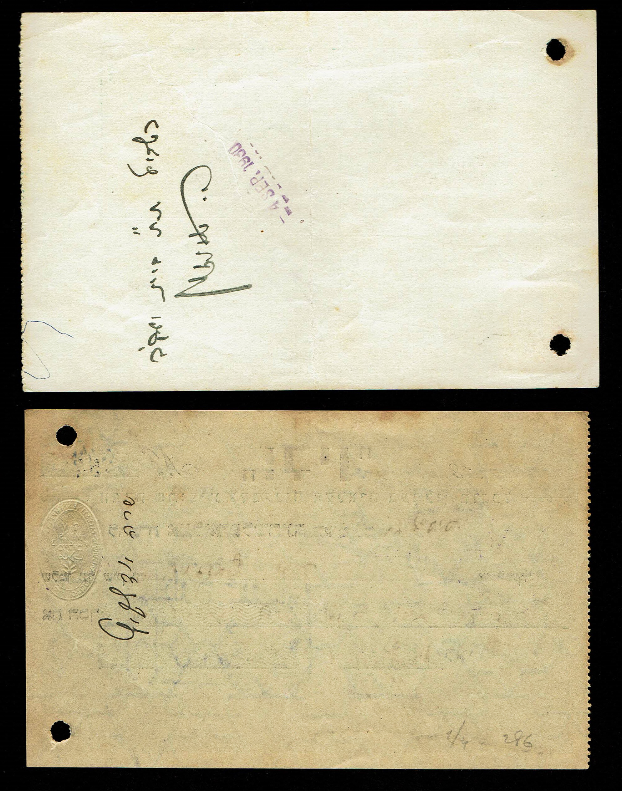 Palestine - Three Rare Checks of the Anglo-Palestine Bank - Including the Signature of Meir Dizengoff, First Mayor ... - 1 1