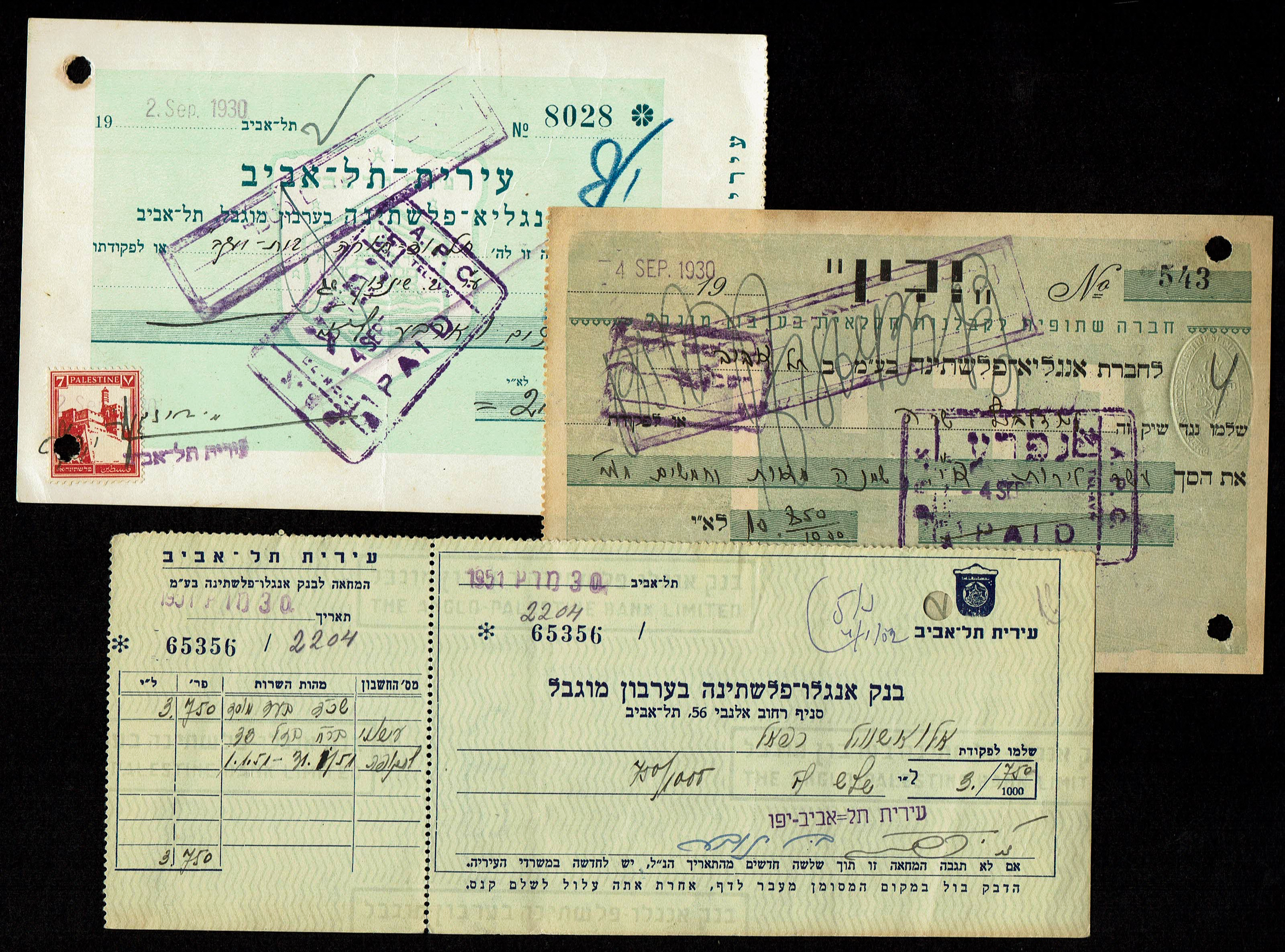Palestine - Three Rare Checks of the Anglo-Palestine Bank - Including the Signature of Meir Dizengoff, First Mayor ... - 1 0