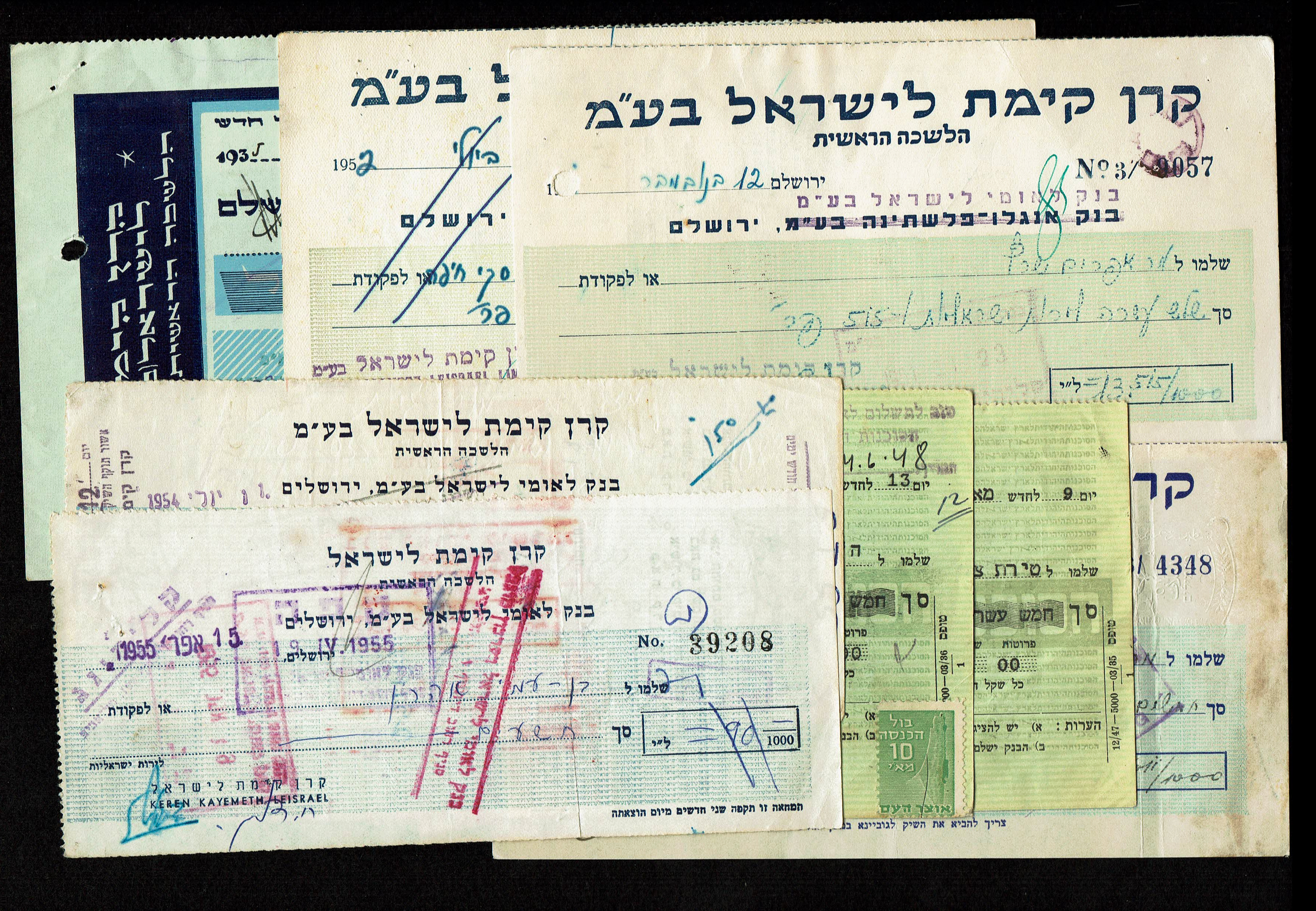 Palestine / Israel - Set of Eight Checks of the Jewish National Fund (K.K.L) - 1930s–1950s - Issued via ... - 1 0