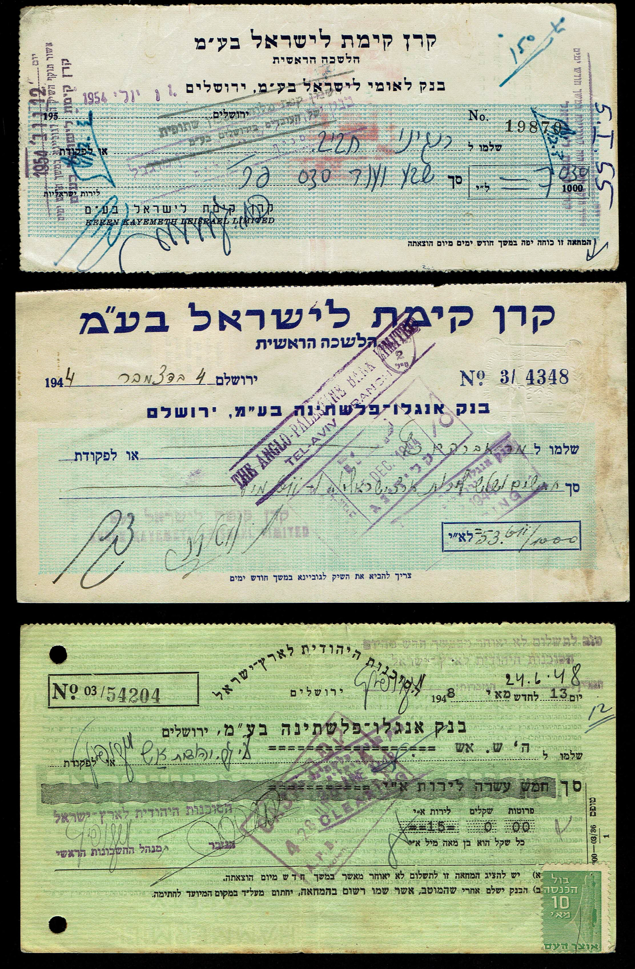 Palestine / Israel - Set of Eight Checks of the Jewish National Fund (K.K.L) - 1930s–1950s - Issued via ... - 1 3