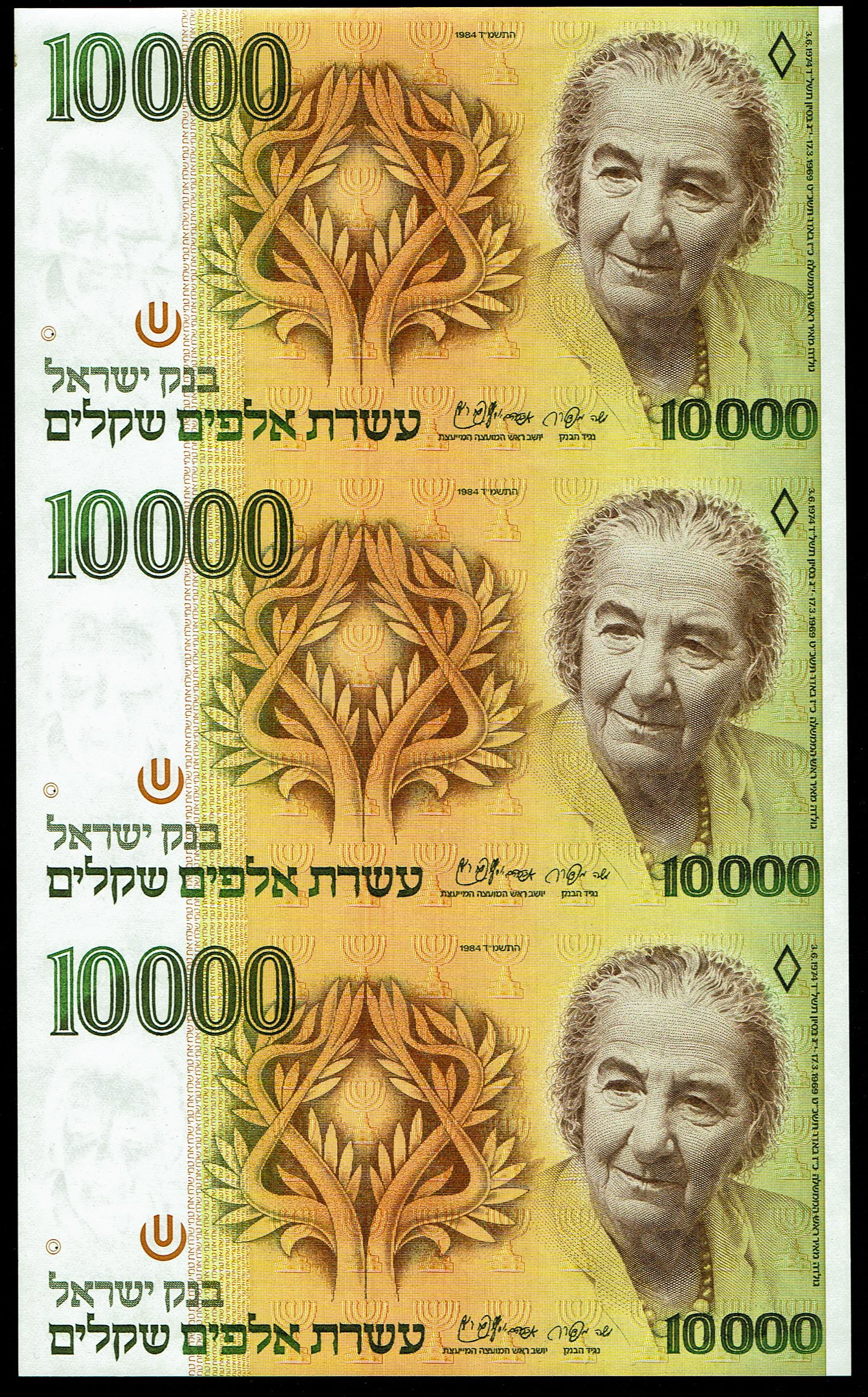 Israel - Sheet of 3 banknotes of 10,000 Shekels 1984 - UNC - 1 0