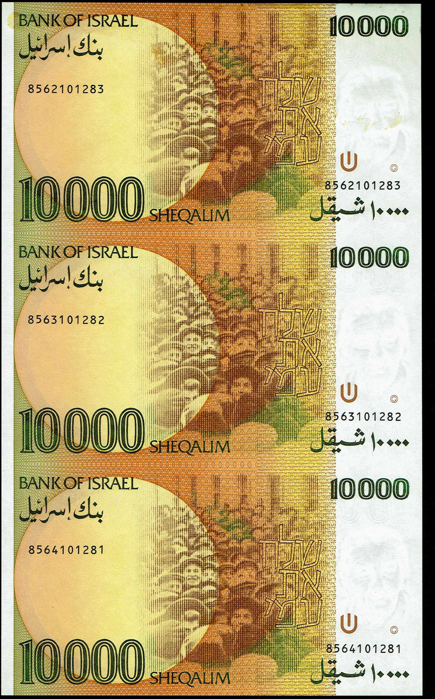 Israel - Sheet of 3 banknotes of 10,000 Shekels 1984 - UNC - 1 1