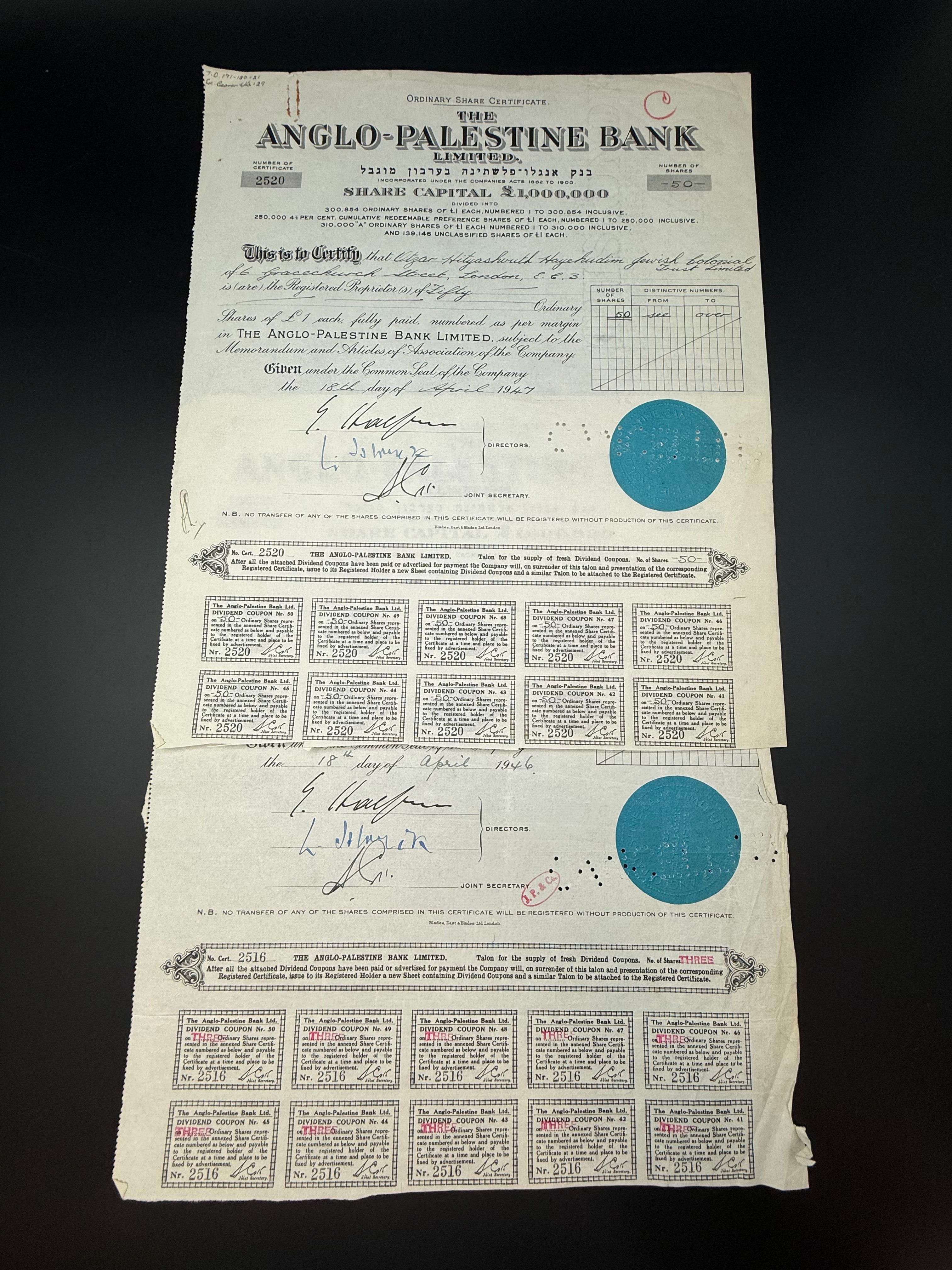 Palestine / Israel - 2 share certificates, Anglo Palestine, New York Branch - 3, 50 share units 1947 - 1 0