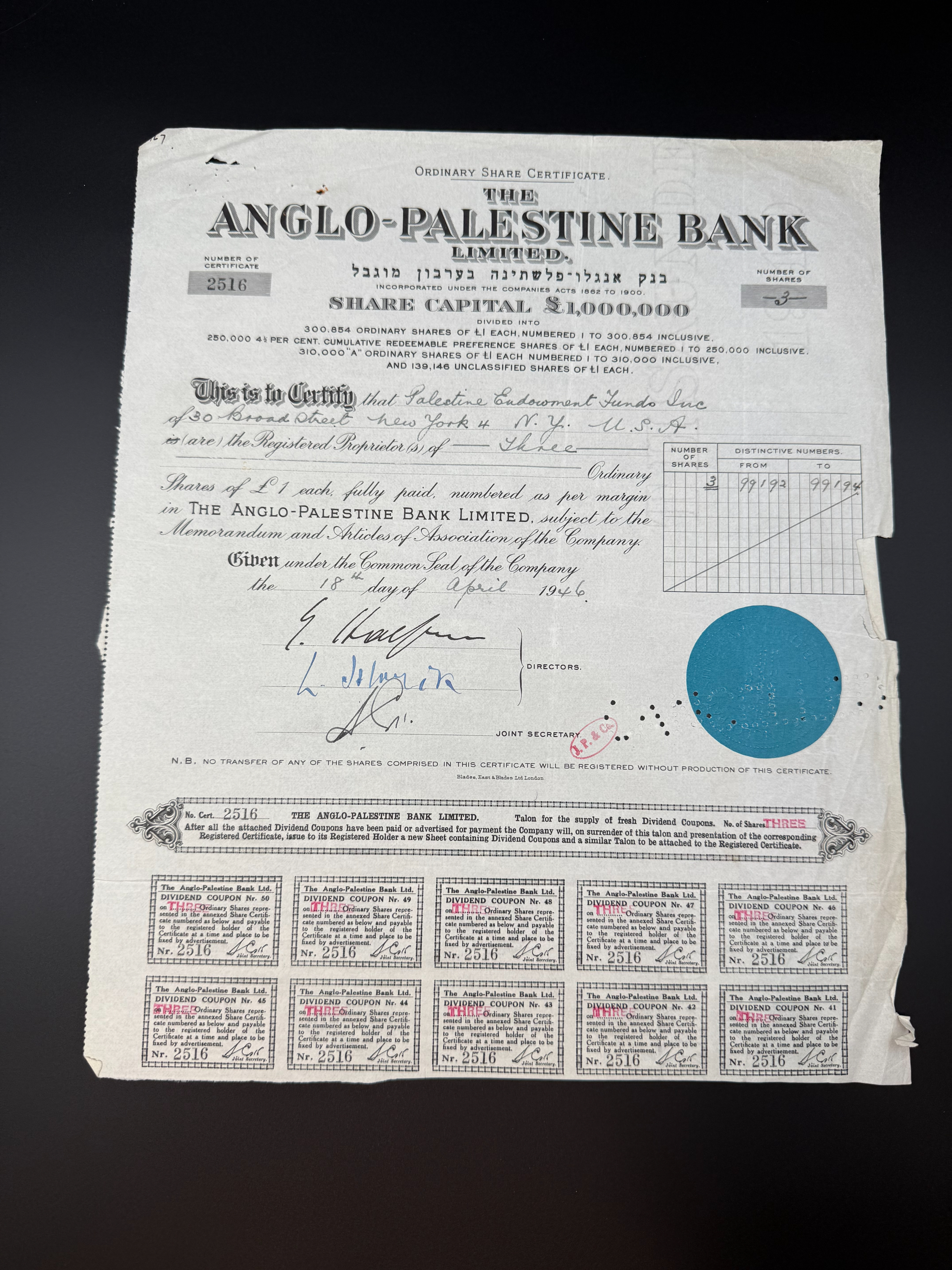 Palestine / Israel - 2 share certificates, Anglo Palestine, New York Branch - 3, 50 share units 1947 - 1 1
