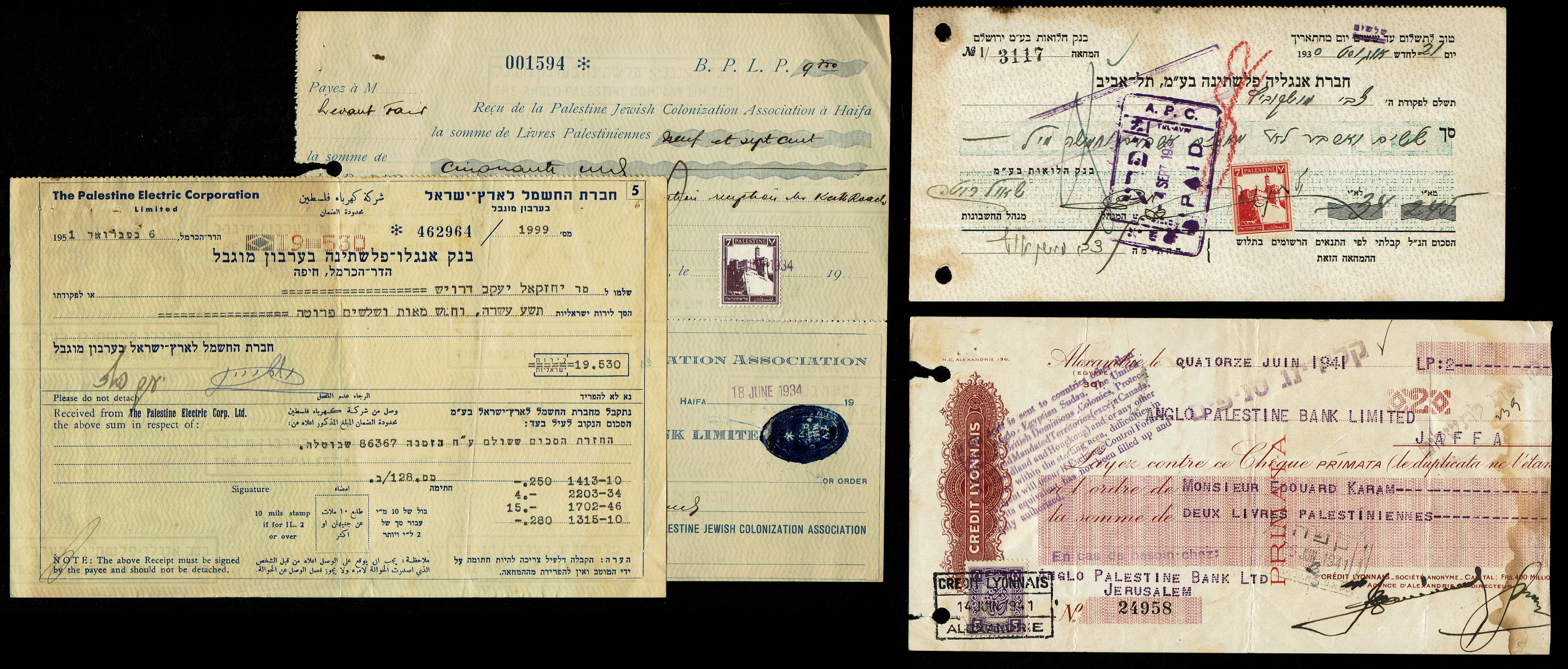 Palestine - Four Checks of the Anglo-Palestine Bank / Company - 1930s–1950s - 1 0