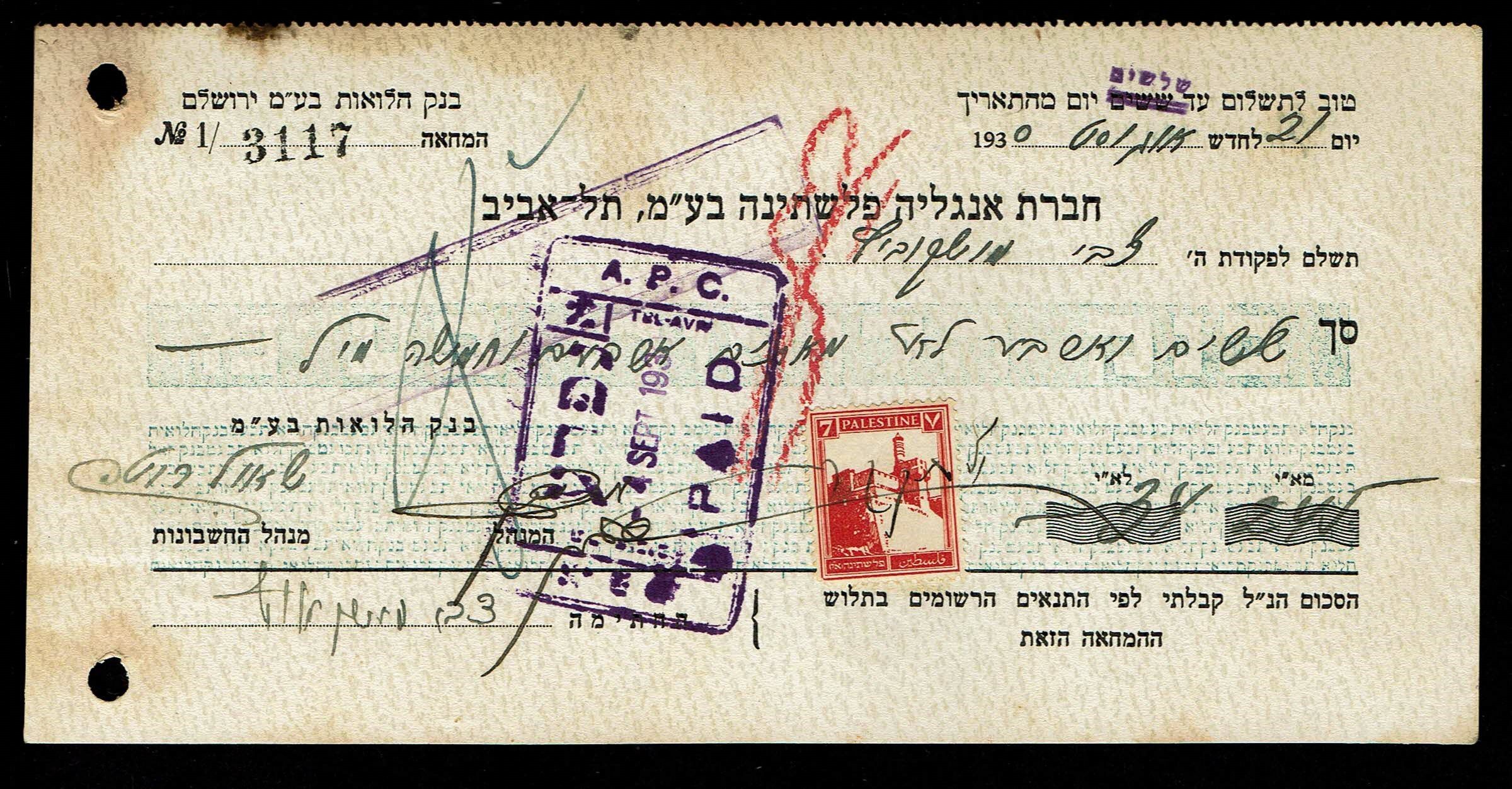 Palestine - Four Checks of the Anglo-Palestine Bank / Company - 1930s–1950s - 1 5