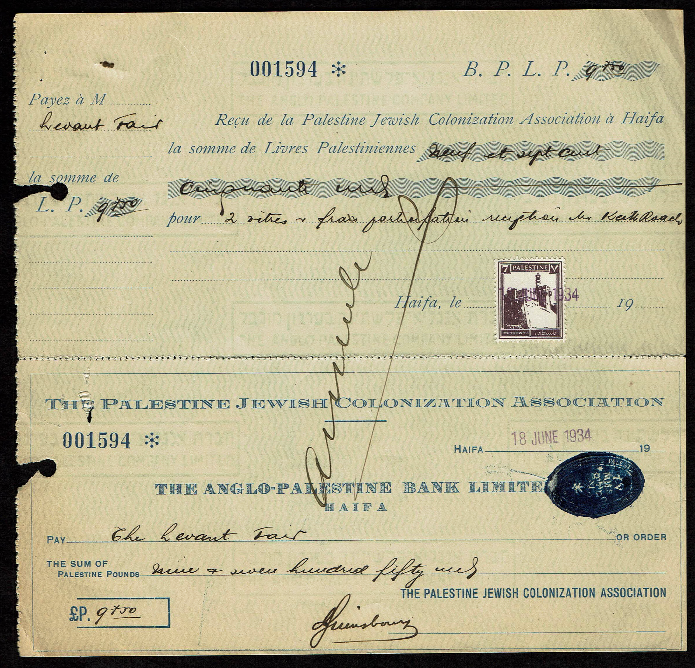 Palestine - Four Checks of the Anglo-Palestine Bank / Company - 1930s–1950s - 1 1
