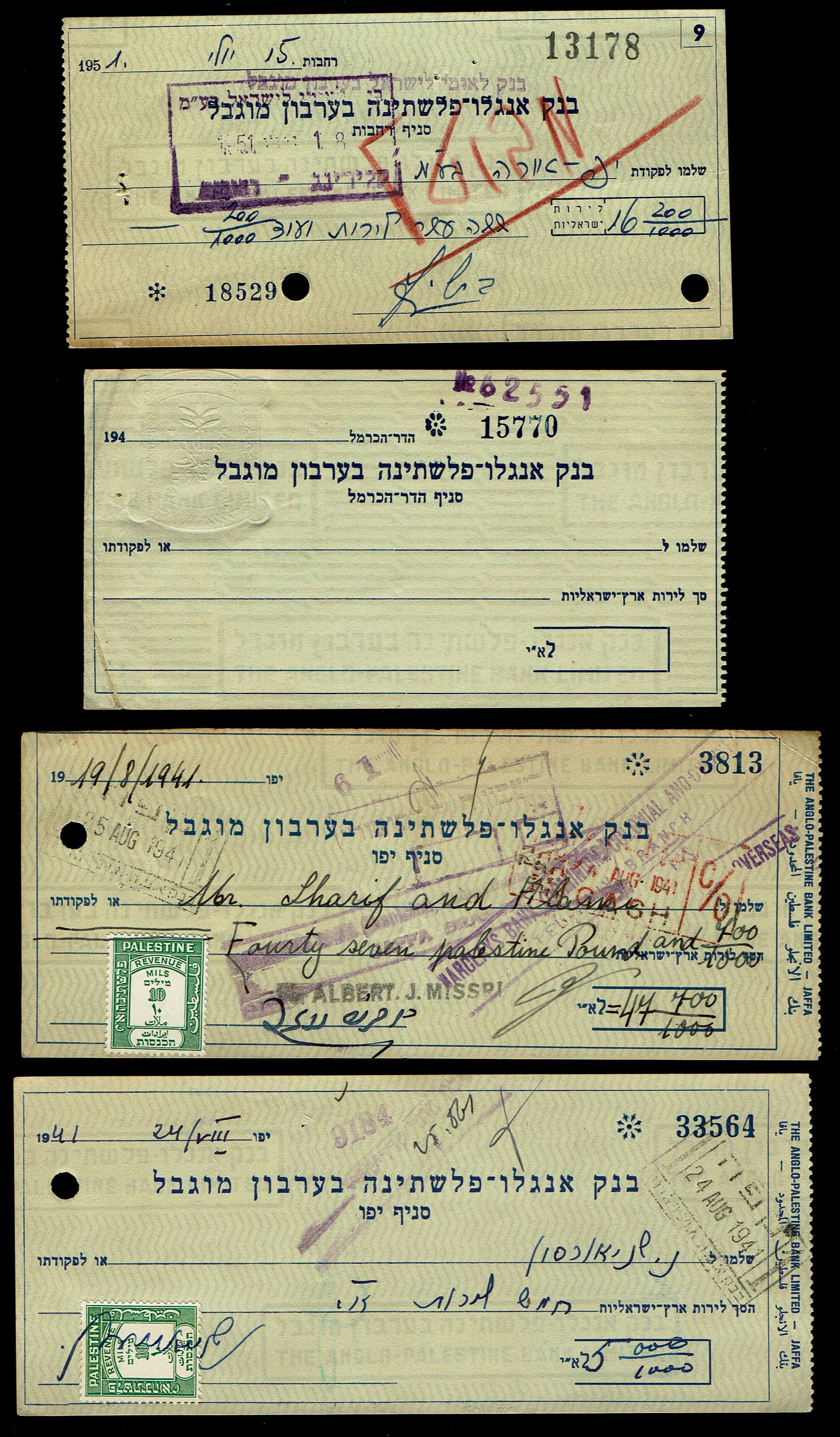 Palestine - 37 Hebrew Checks of the Anglo-Palestine Bank Ltd. - 1930s/40s - All Branches Across the Country - 1 7