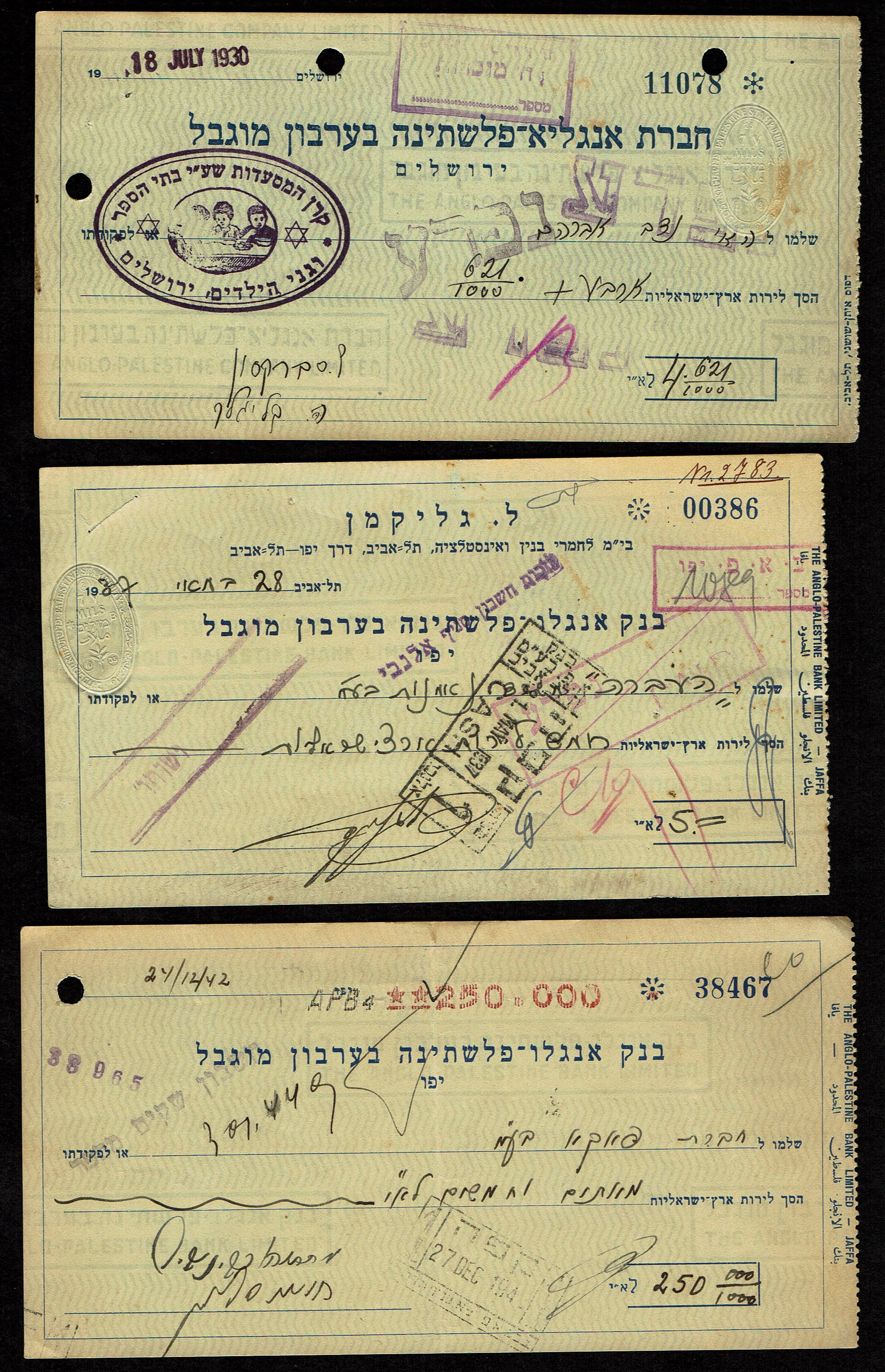 Palestine - 37 Hebrew Checks of the Anglo-Palestine Bank Ltd. - 1930s/40s - All Branches Across the Country - 1 1